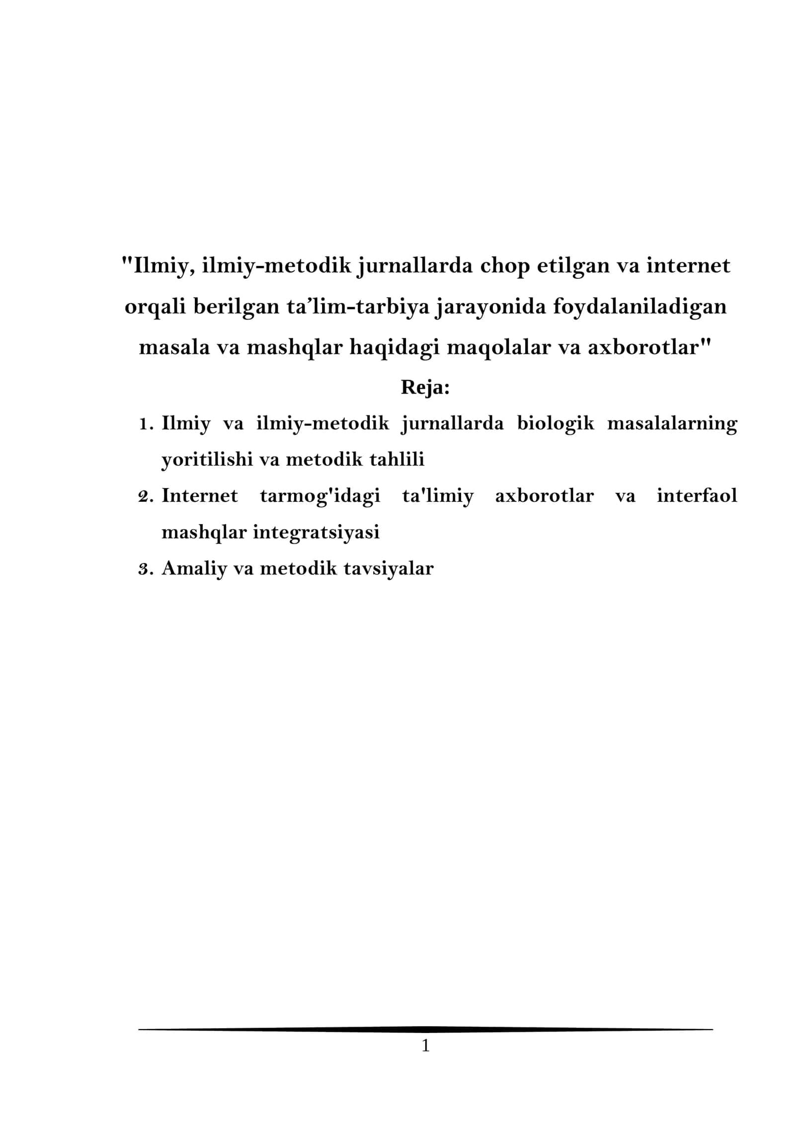 Ilmiy va ilmiy-metodik jurnallarda biologik masalalarning yoritilishi va metodik tahlili 1