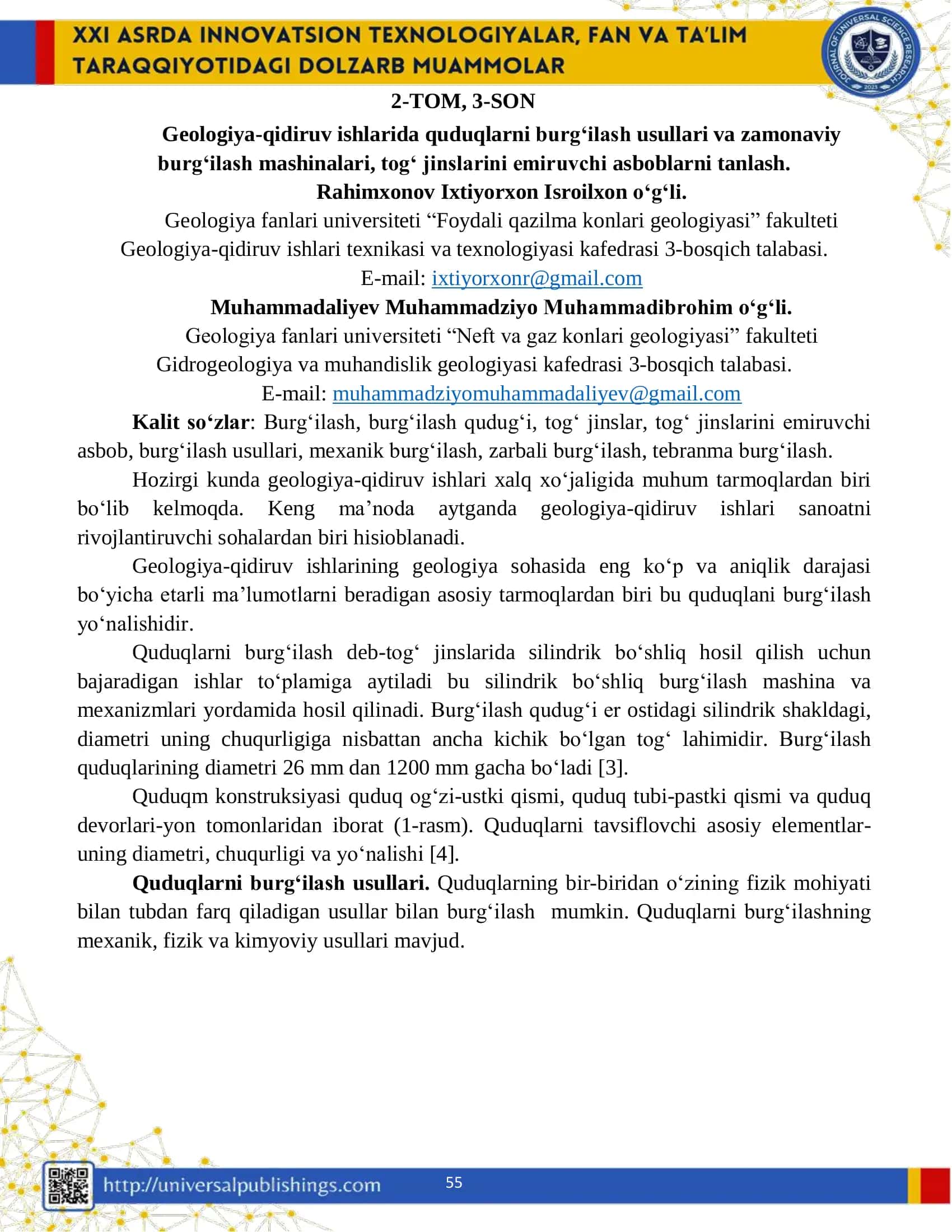 Geologiya-qidiruv ishlarida quduqlarni burg‘ilash usullari va zamonaviy burg‘ilash mashinalari, tog‘ jinslarini еmiruvchi asboblarni tanlash. 1