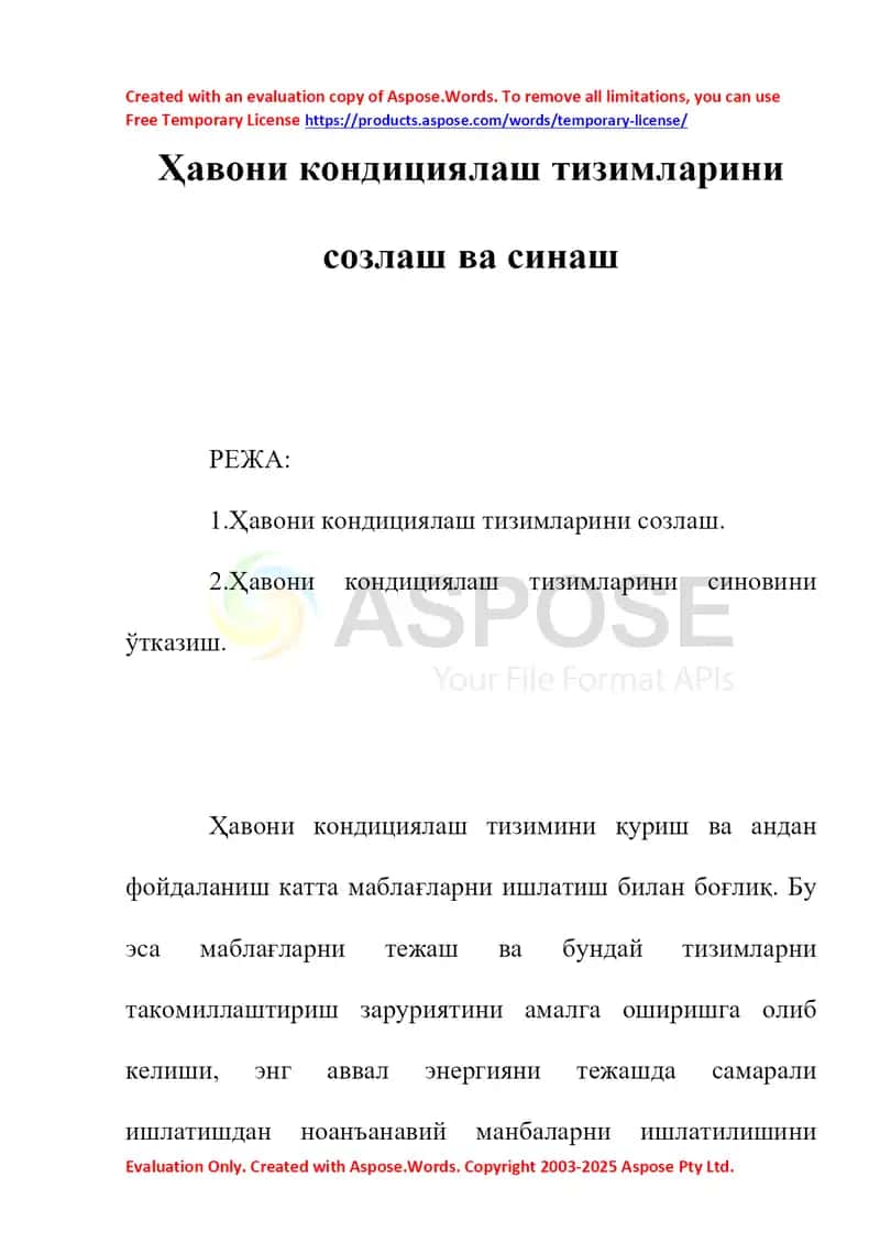 Ҳавони кондициялаш тизимларини созлаш ва синаш 1