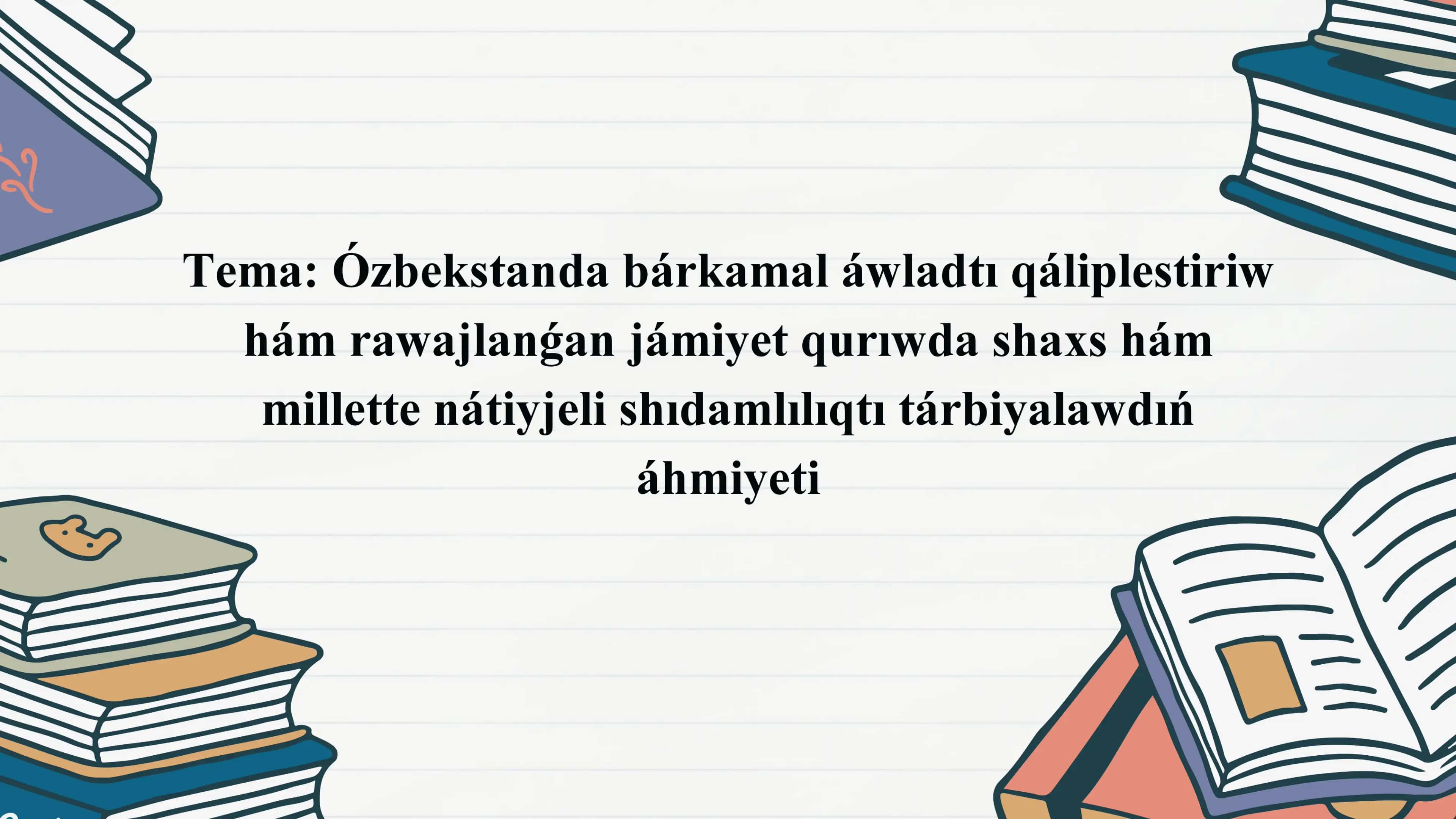 Ózbekstanda bárkamal áwladtı qáliplestiriw hám rawajlanǵan jámiyet qurıwda shaxs hám millette nátiyjeli shıdamlılıqtı tárbiyalawdıń áhmiyeti 1