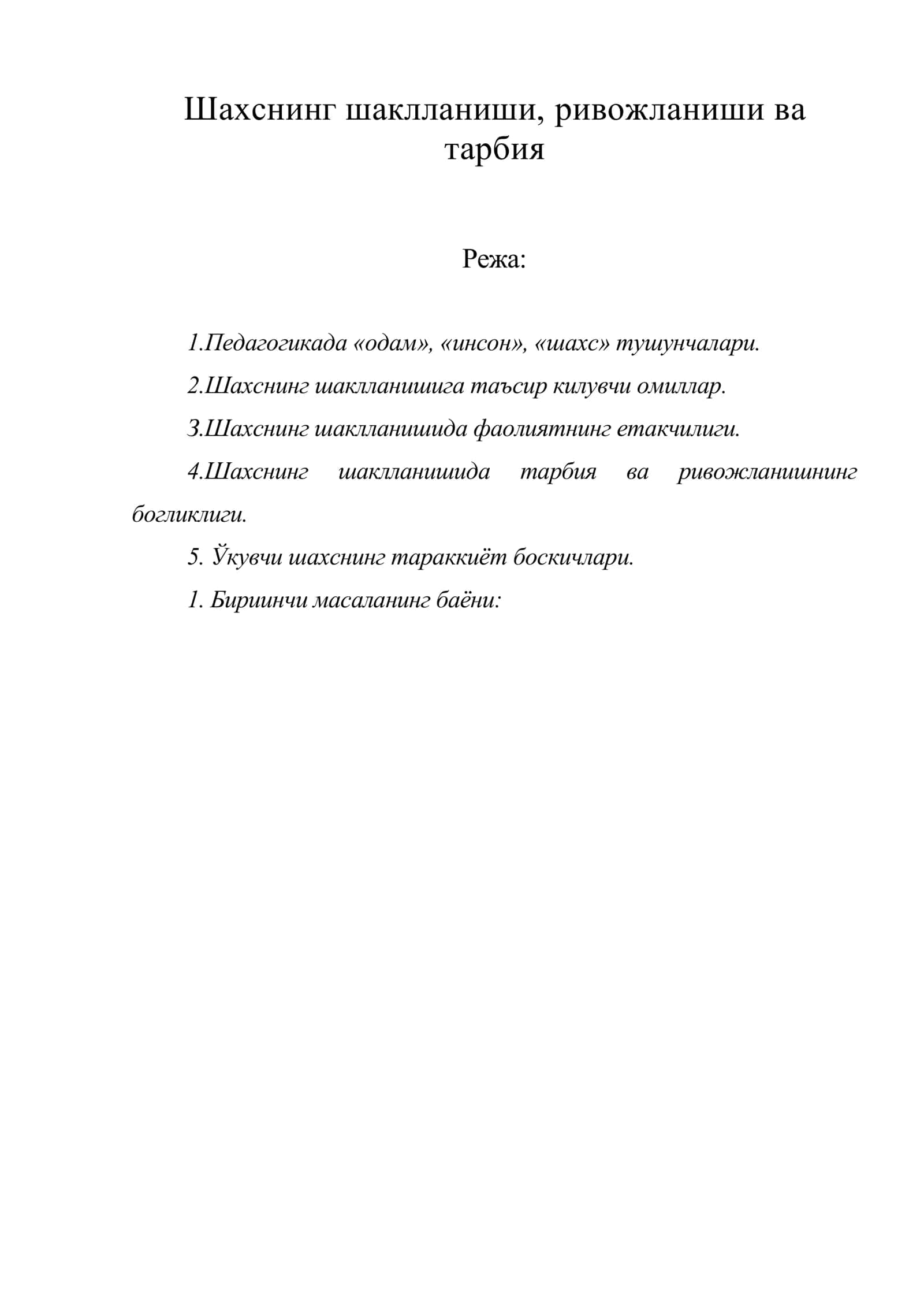 Шахснинг шаклланиши, ривожланиши ва тарбия 1
