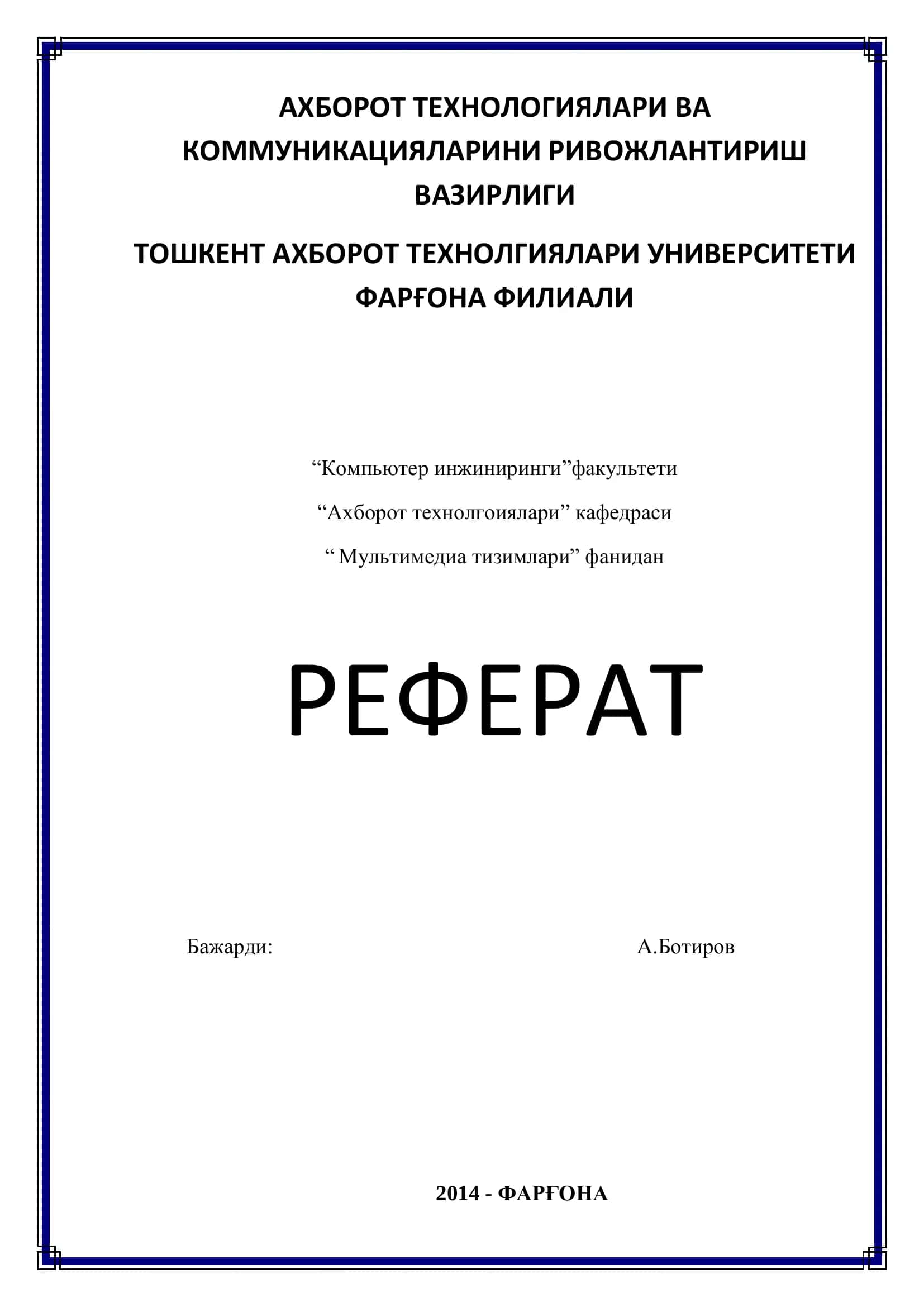 Мультимедиа ва дистант тизимлари ҳолати ва 1