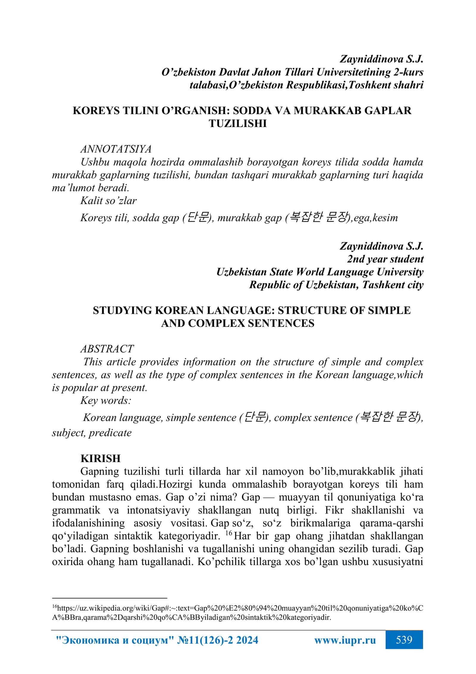 KOREYS TILINI O’RGANISH: SODDA VA MURAKKAB GAPLAR TUZILISHI 1