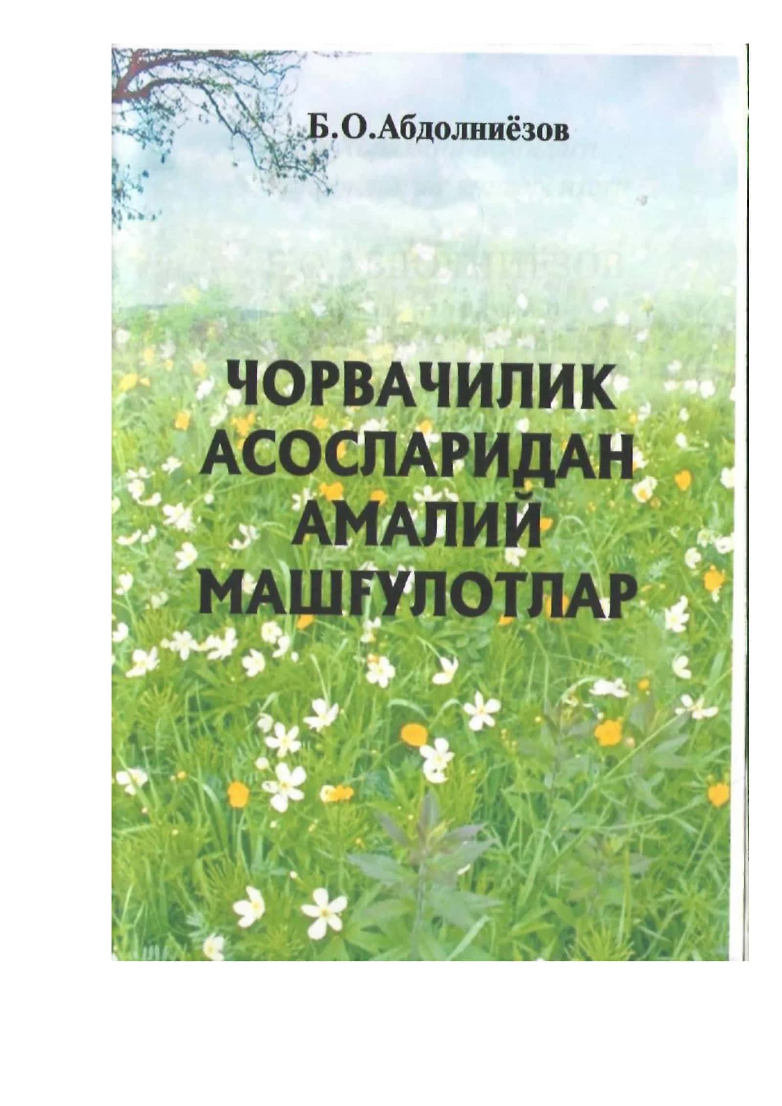 ЧОРВАЧИЛИК АСОСЛАРИДАН АМАЛИЙ МАШҒУЛОТЛАР 1