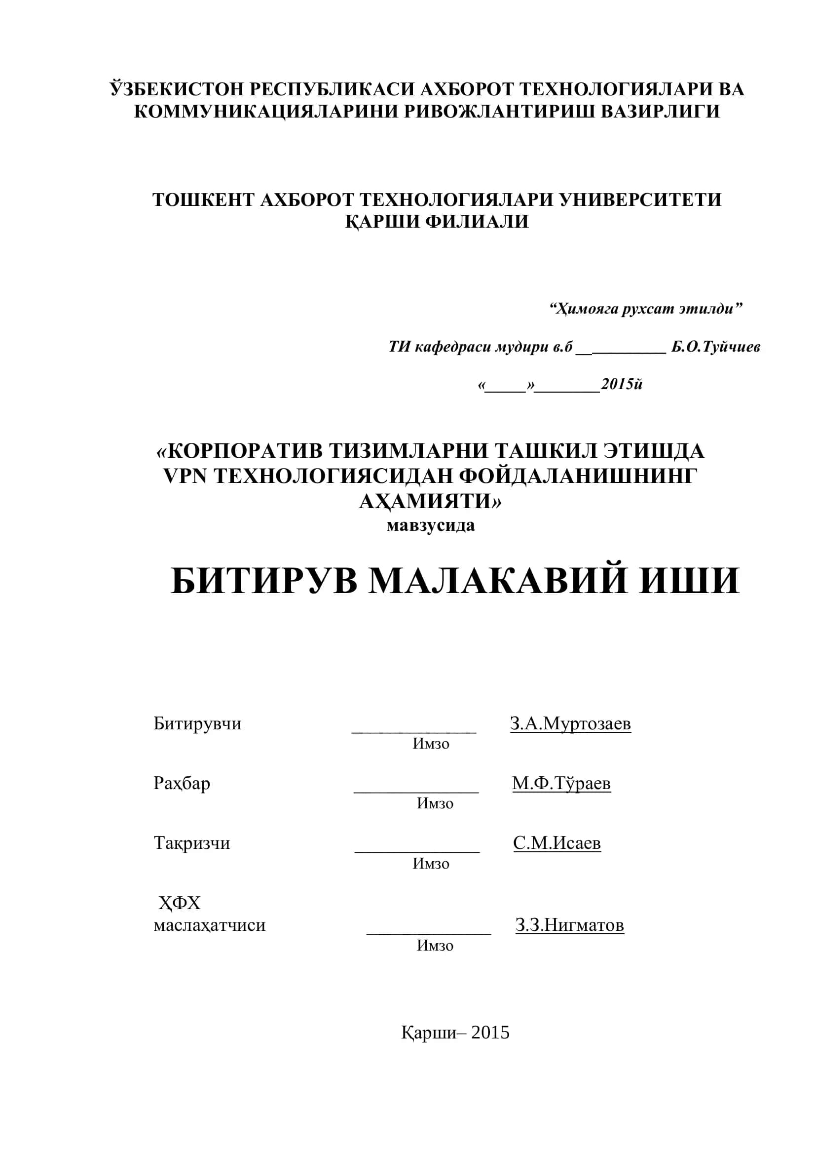 КОРПОРАТИВ ТИЗИМЛАРНИ ТАШКИЛ ЭТИШДА VPN ТЕХНОЛОГИЯСИДАН ФОЙДАЛАНИШНИНГ АҲАМИЯТИ 1