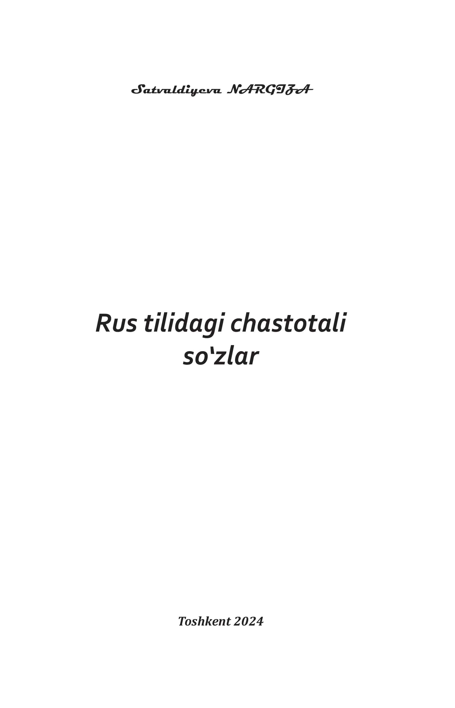 Rus tilidagi chastotali so‘zlar 1
