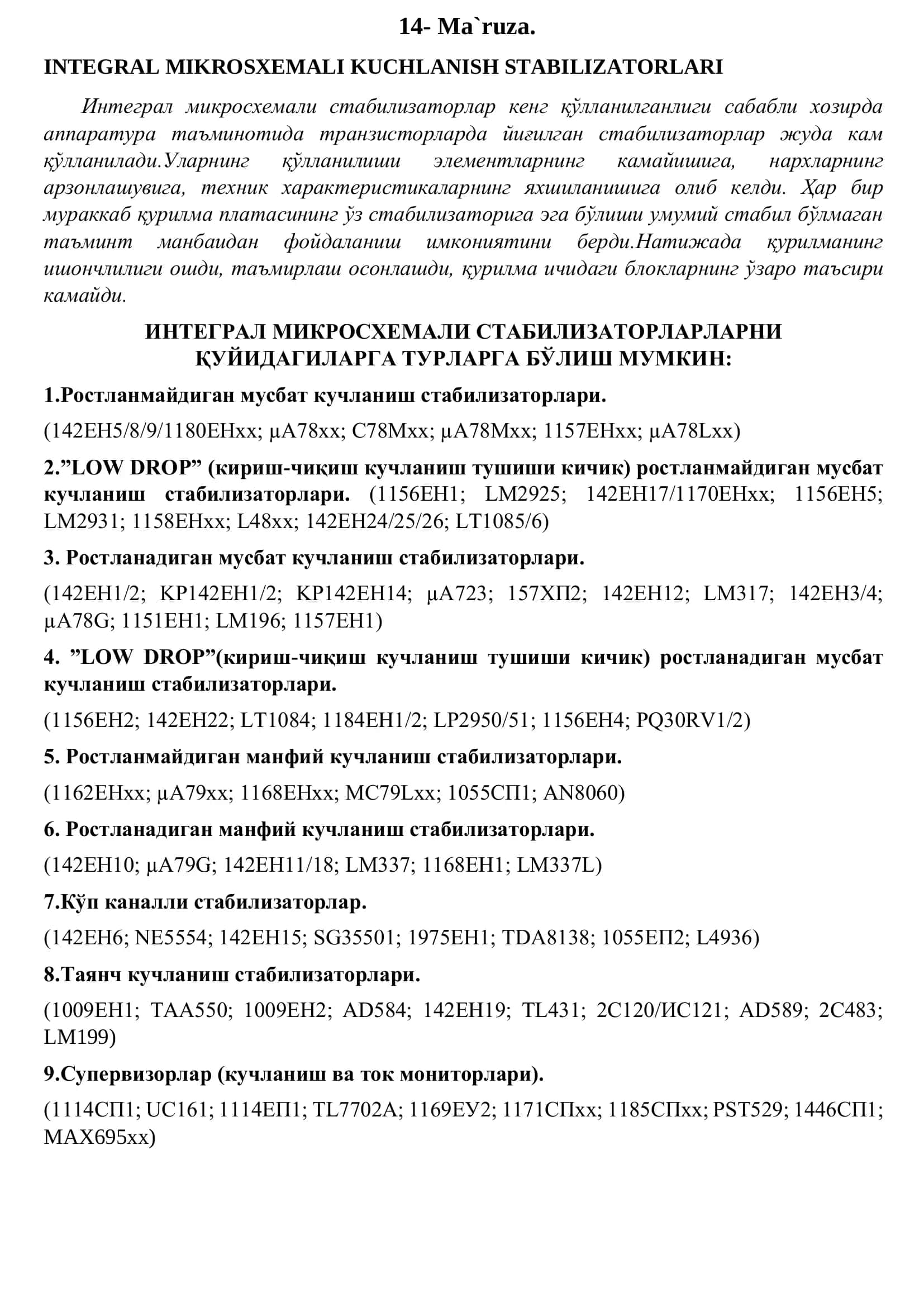 INTEGRAL MIKROSXEMALI KUCHLANISH STABILIZATORLARI 1
