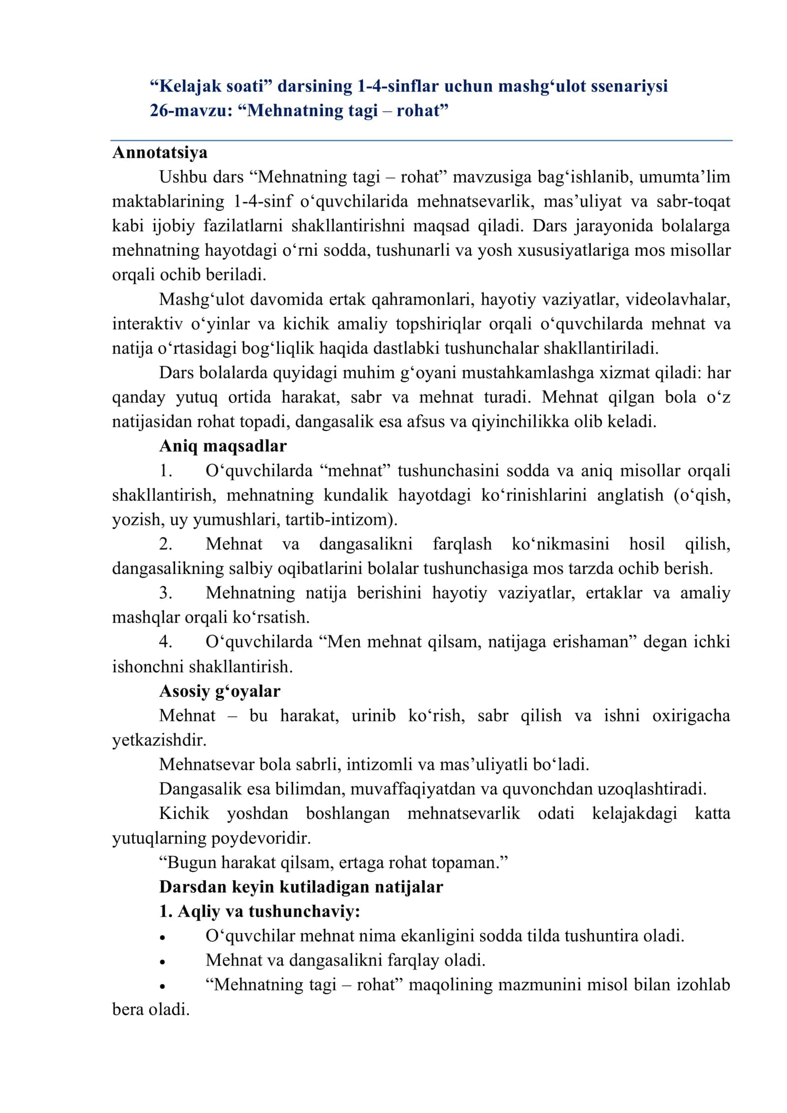 26-mavzu: “Mehnatning tagi – rohat” 1