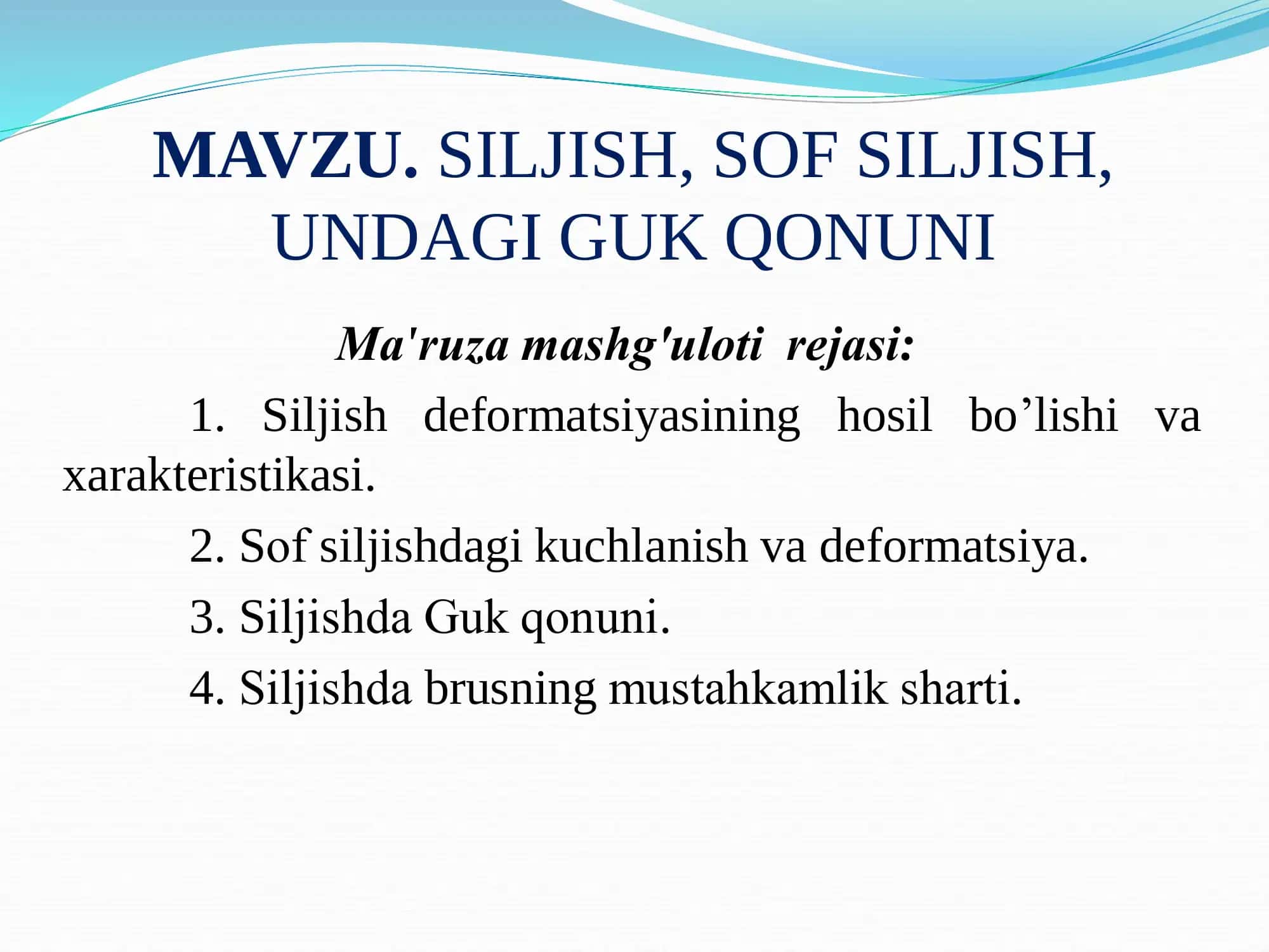 SILJISH, SOF SILJISH, UNDAGI GUK QONUNI 1