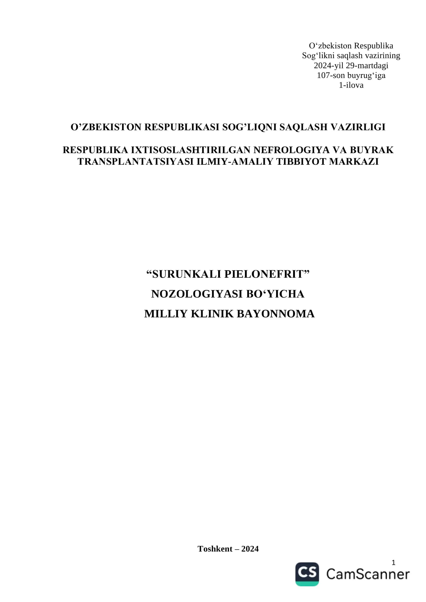 Surunkali pielonefrit nozologiyasi boʻyicha tashxislash va davolash milliy klinik bayonnomasi 1