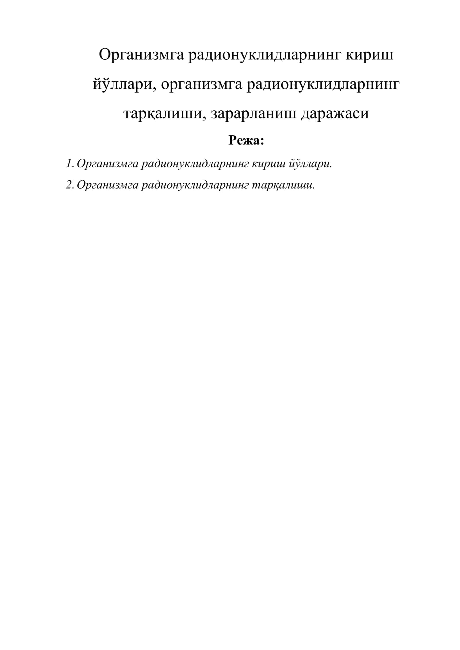 Организмга радионуклидларнинг кириш йўллари, организмга радионуклидларнинг тарқалиши, зарарланиш даражаси 1