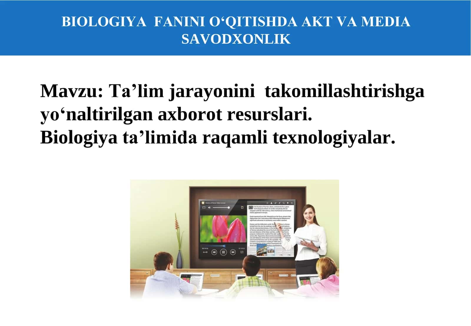 Ta’lim jarayonini takomillashtirishga уо‘naltirilgan axborot resurslari. Biologiya ta’limida raqamli texnologiyalar. 1