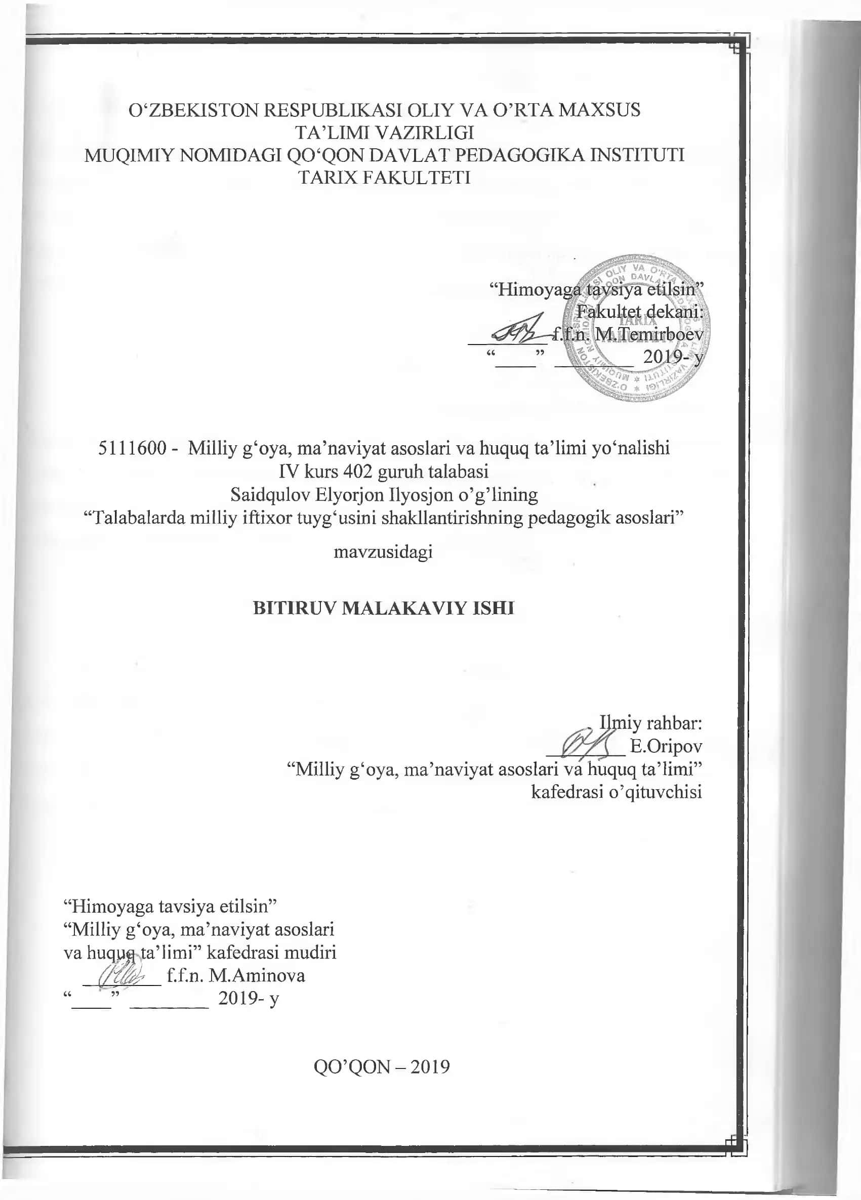 Talabalarda milliy iftixor tuyg‘usini shakllantirishning pedagogik asoslari 1