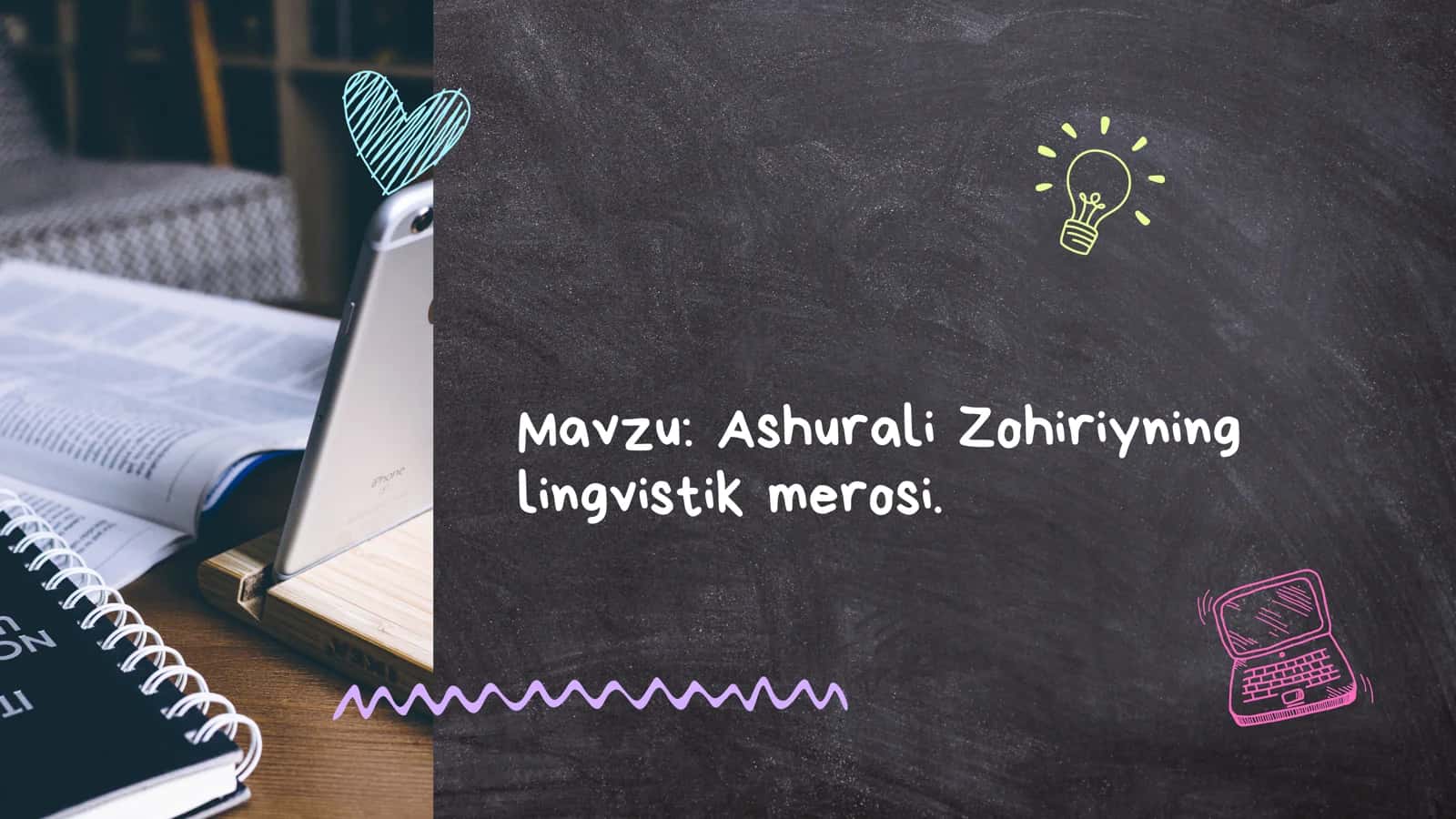 Ashurali Zohiriyning lingvistik merosi 1