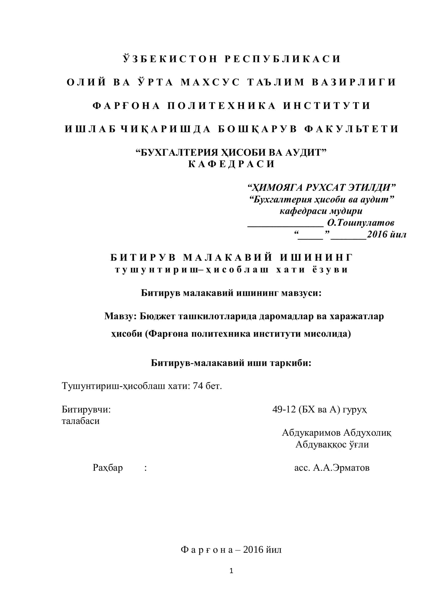 Бюджет ташкилотларида даромадлар ва харажатлар ҳисоби 1