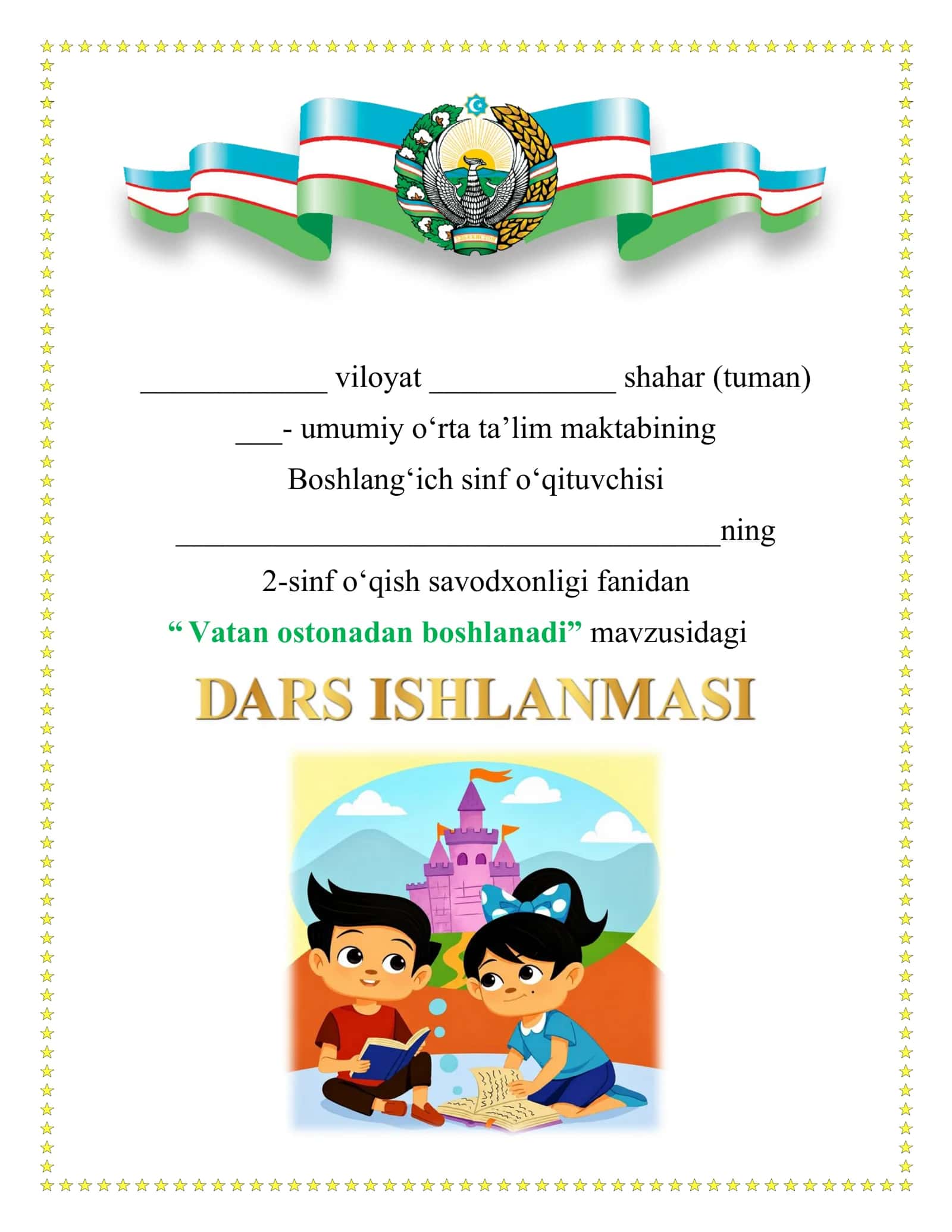 Vatan ostonadan boshlanadi 1