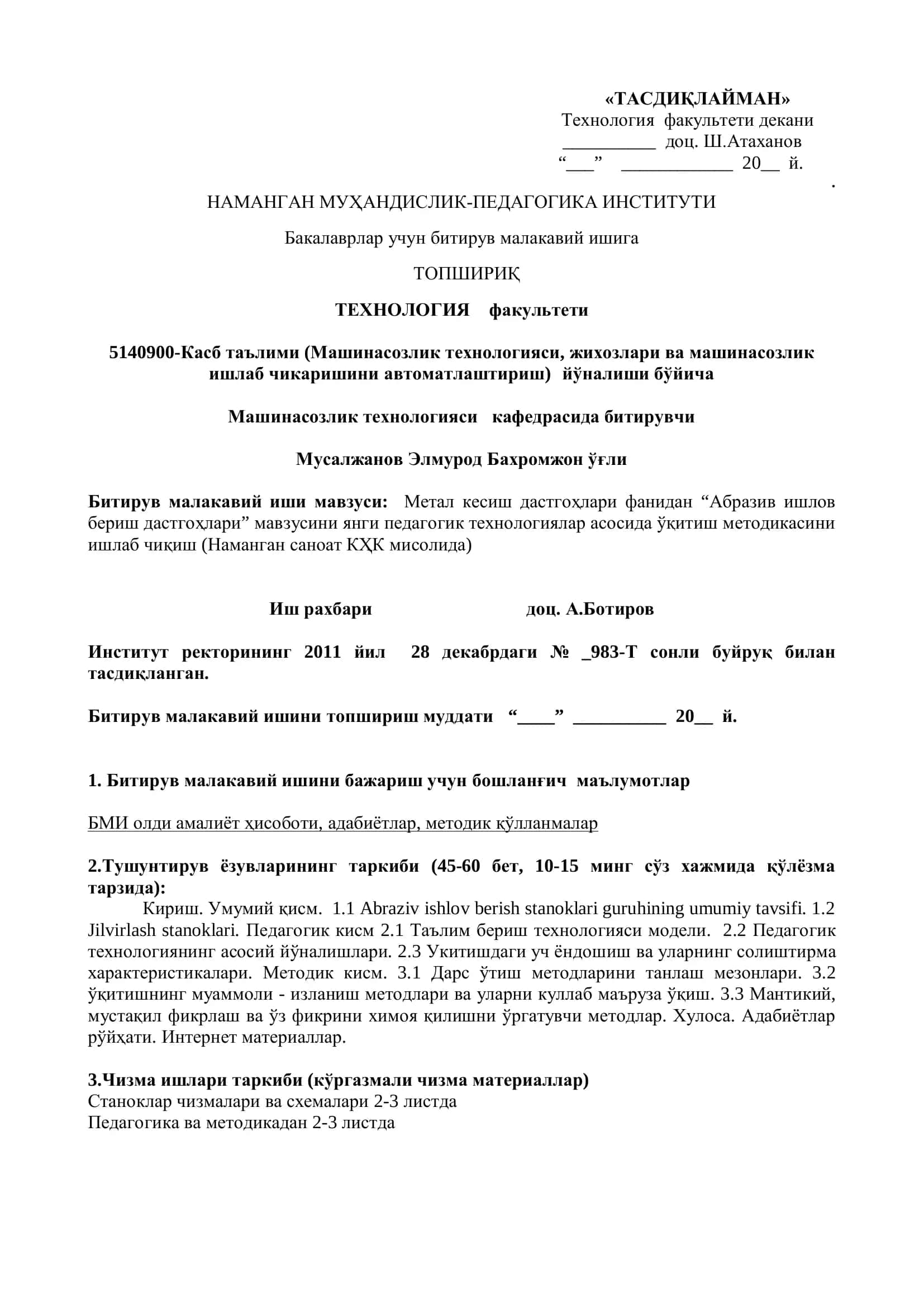 Метал кесиш дастгоҳлари фанидан "Абразив ишлов бериш да- стго-ҳалари" 2