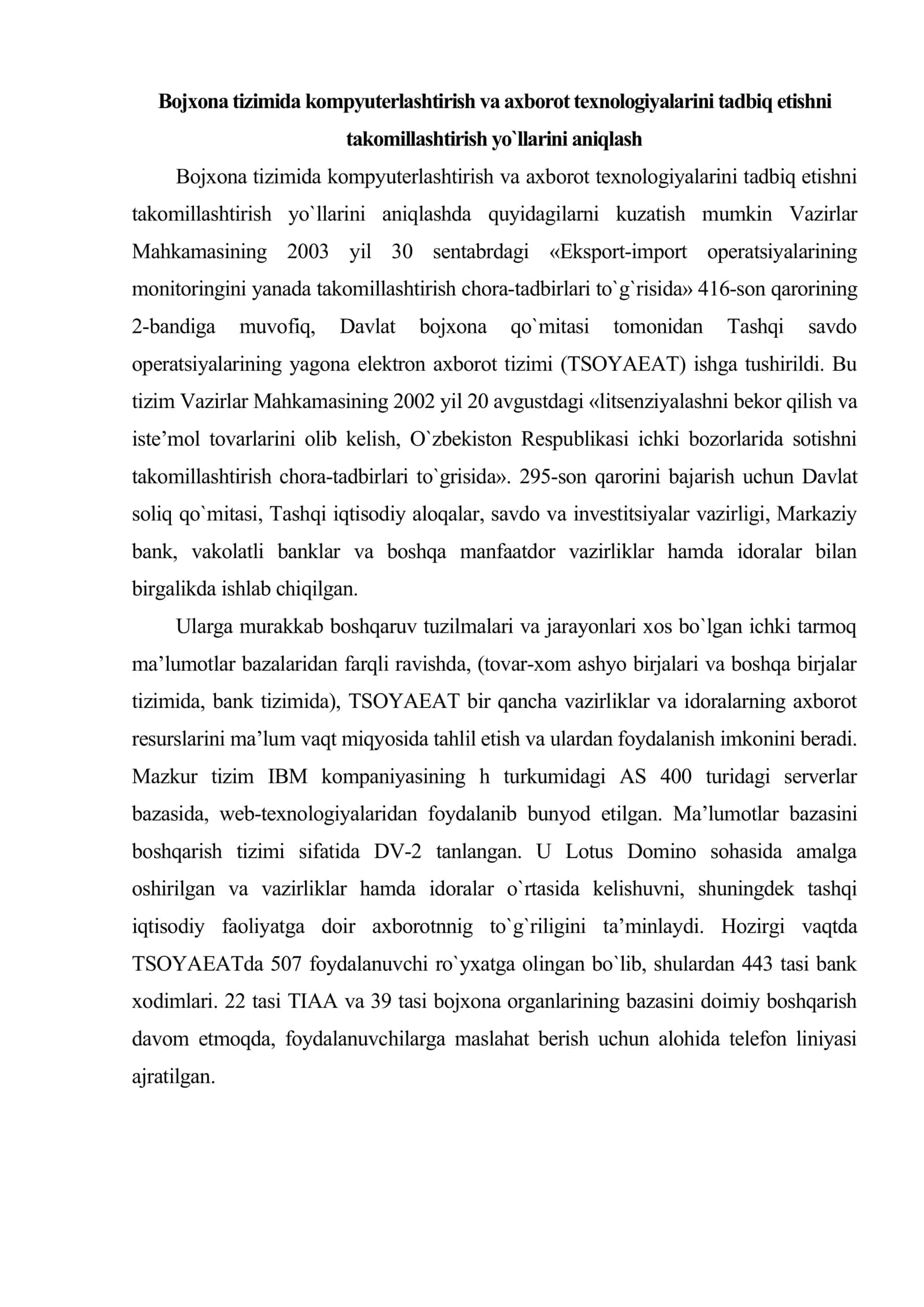 O`zbekiston Respublikasi bojxona tizimida axborot texnologiyalari joriy etilishini takomillashtirishning ustuvor yo`nalishlari 2