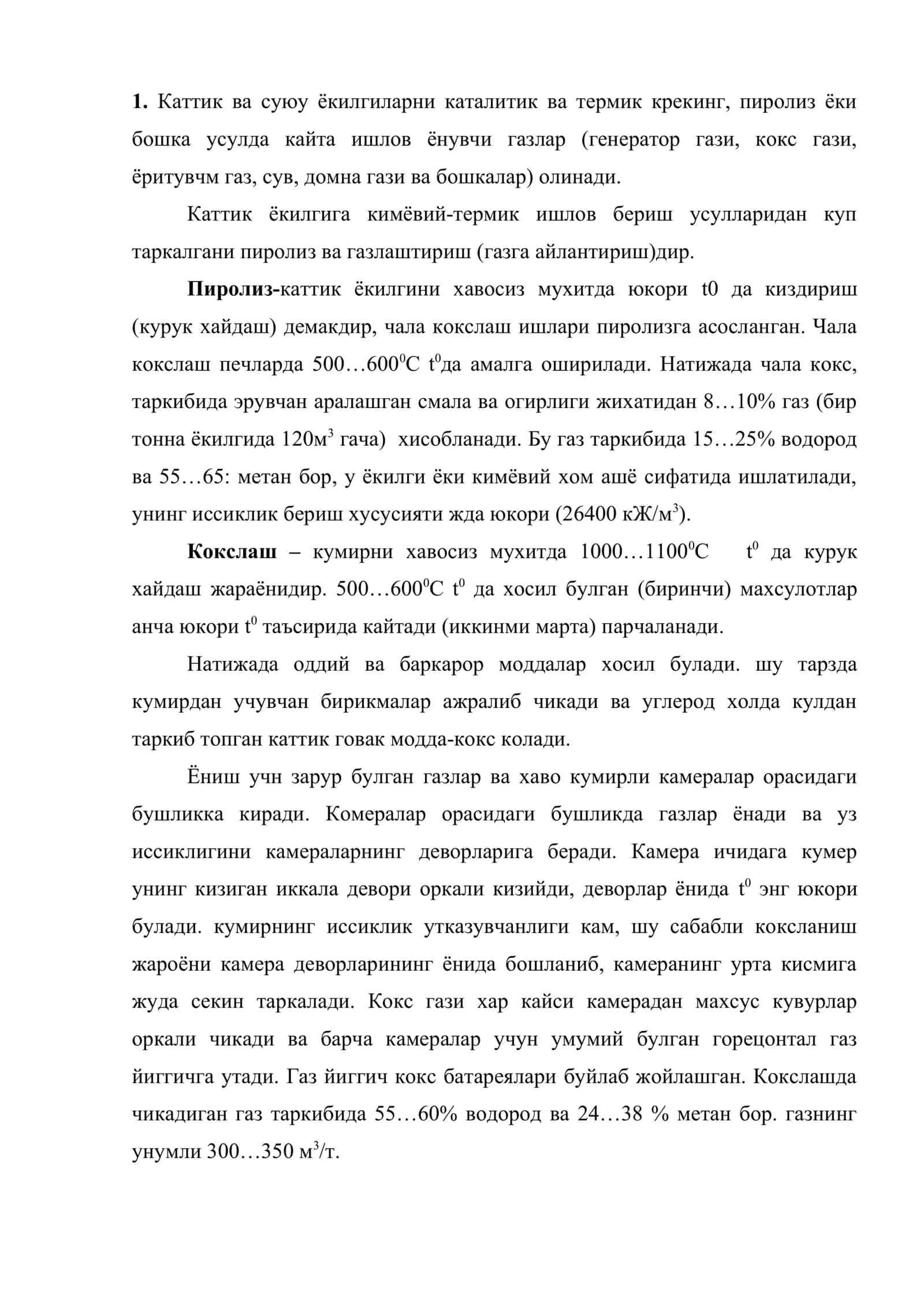 Кимёвий-термик ёкилгига кимёвий-термик ишлов бериш 2