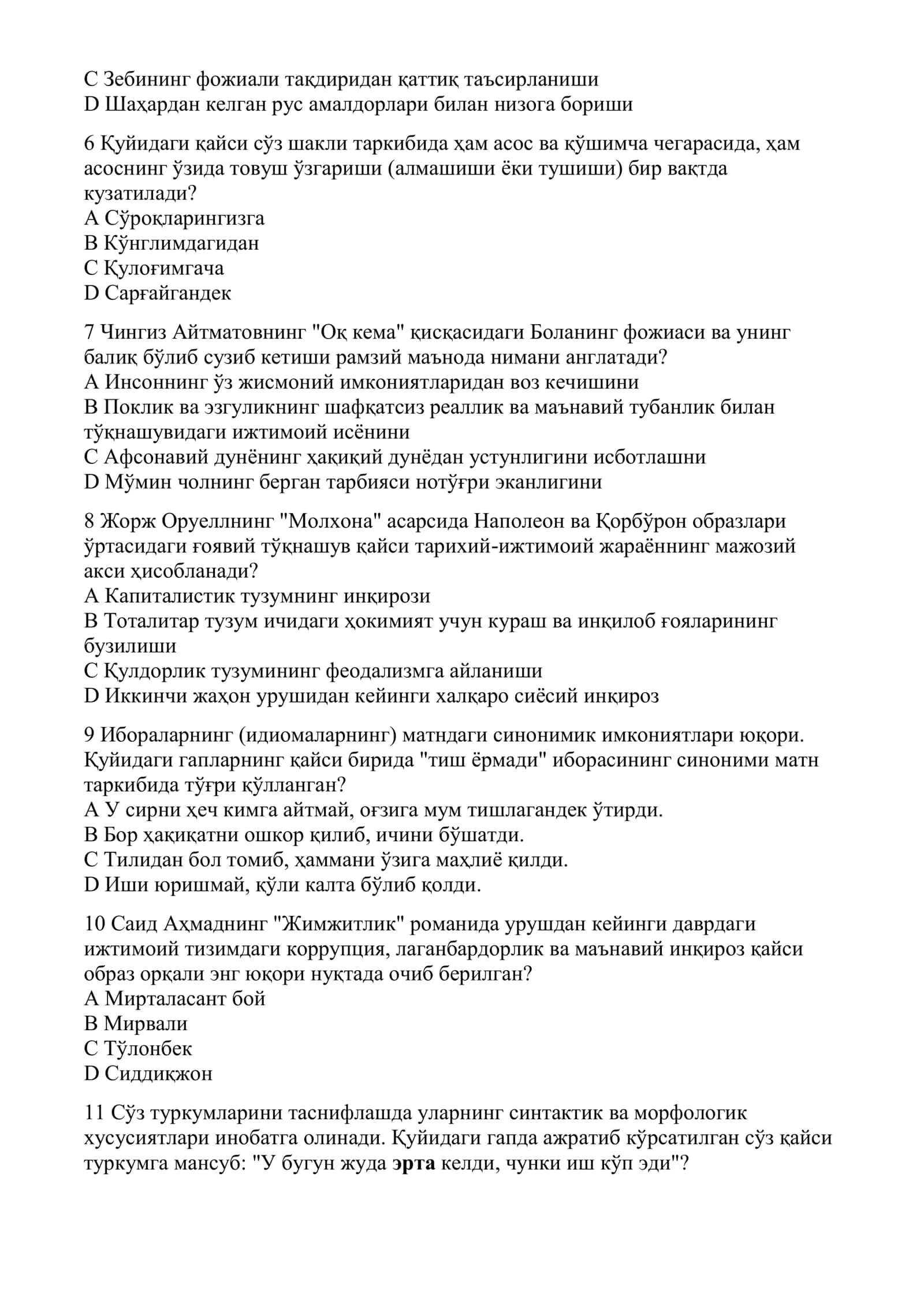 Тайёргарлик тест вариантлари (1-вариант) Абитуриентлар учун 2026 2