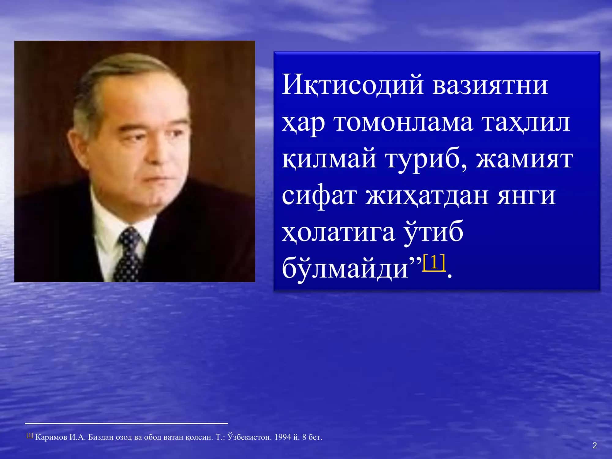 Хўжалик субъектларида рентабеллик кўрсаткичлари таҳлили 2