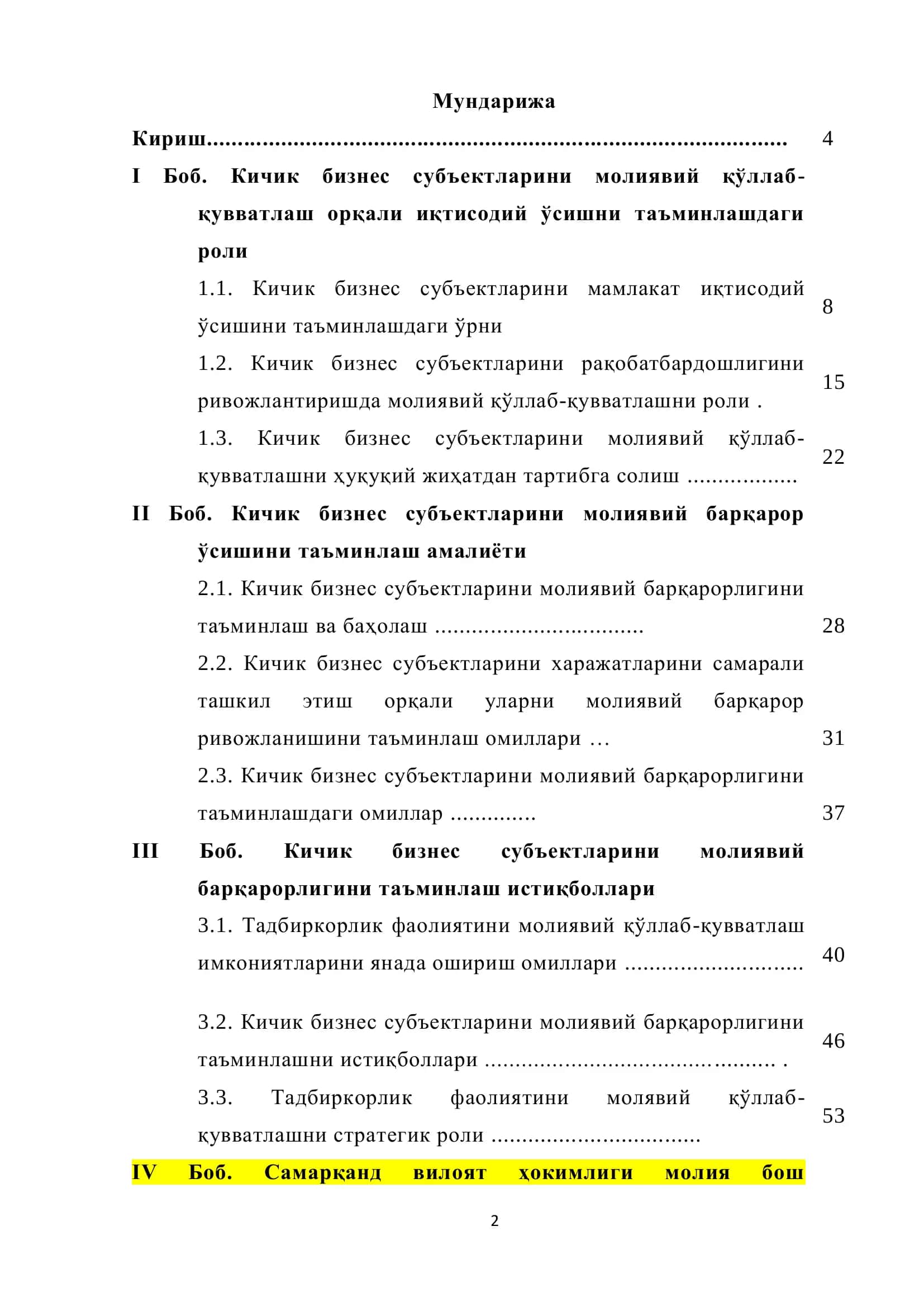 Молия ва суғурта хизматлари 2