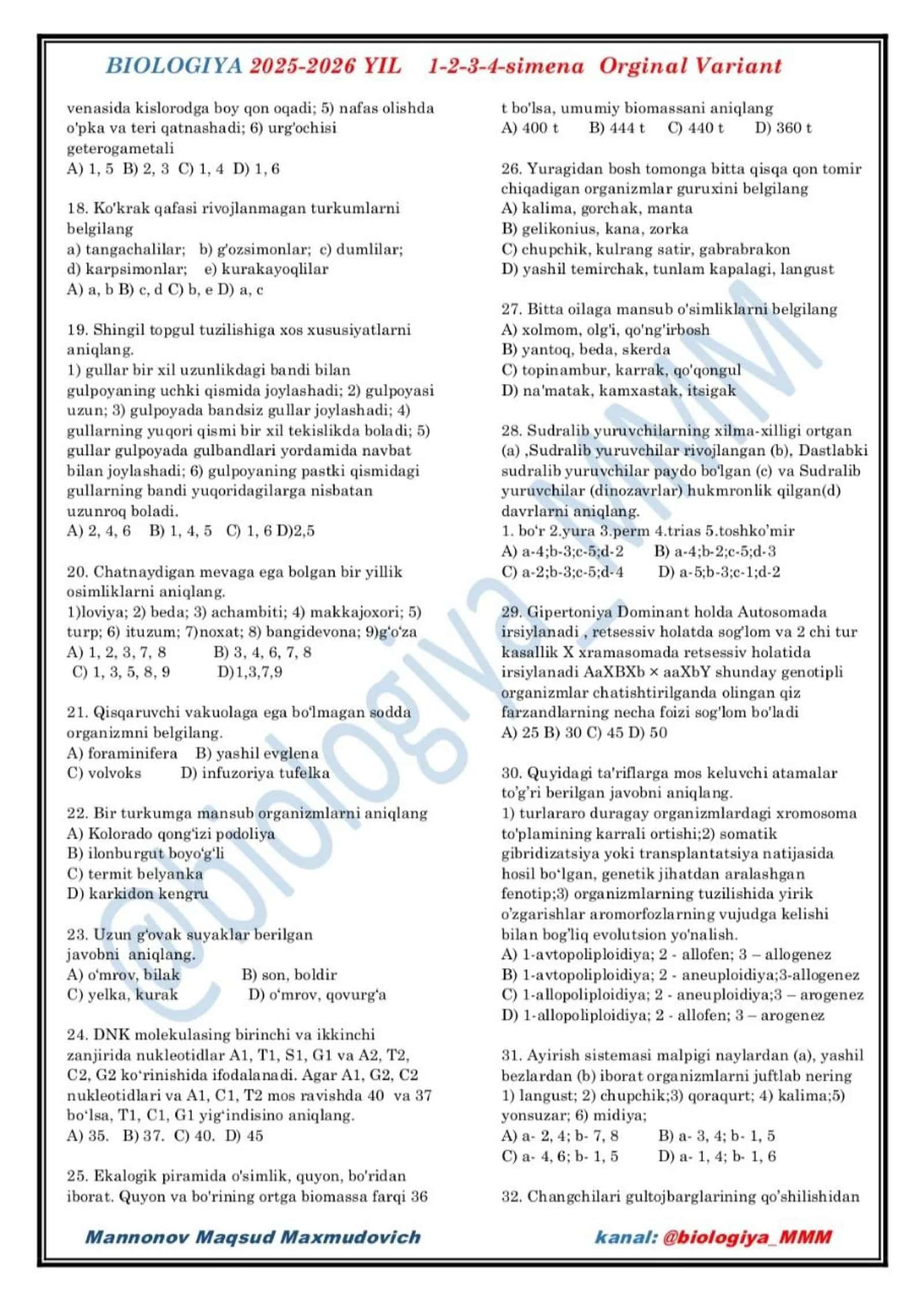 Dtm savollari 2