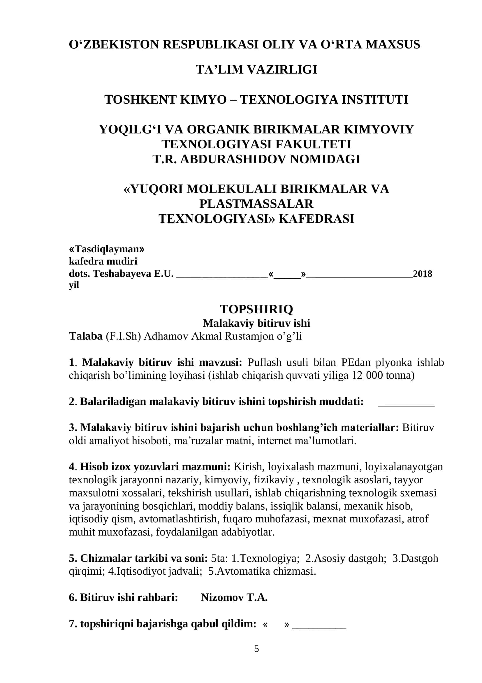 Puflash usuli bilan PEdan plyonka ishlab chiqarish bo‘limining loyixasi 2