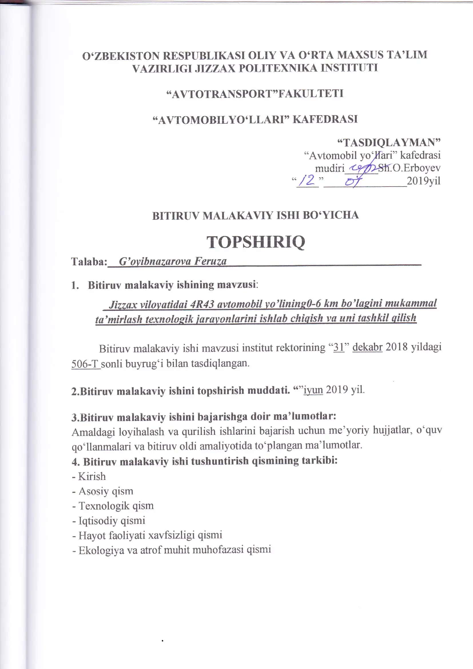 Автомобиль уллари 2