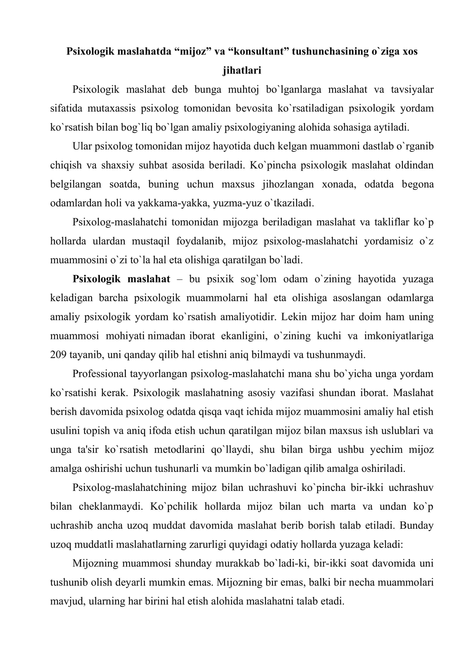 Mijoz consultant tizimidagi o`zaro ta’sir muloqot 2