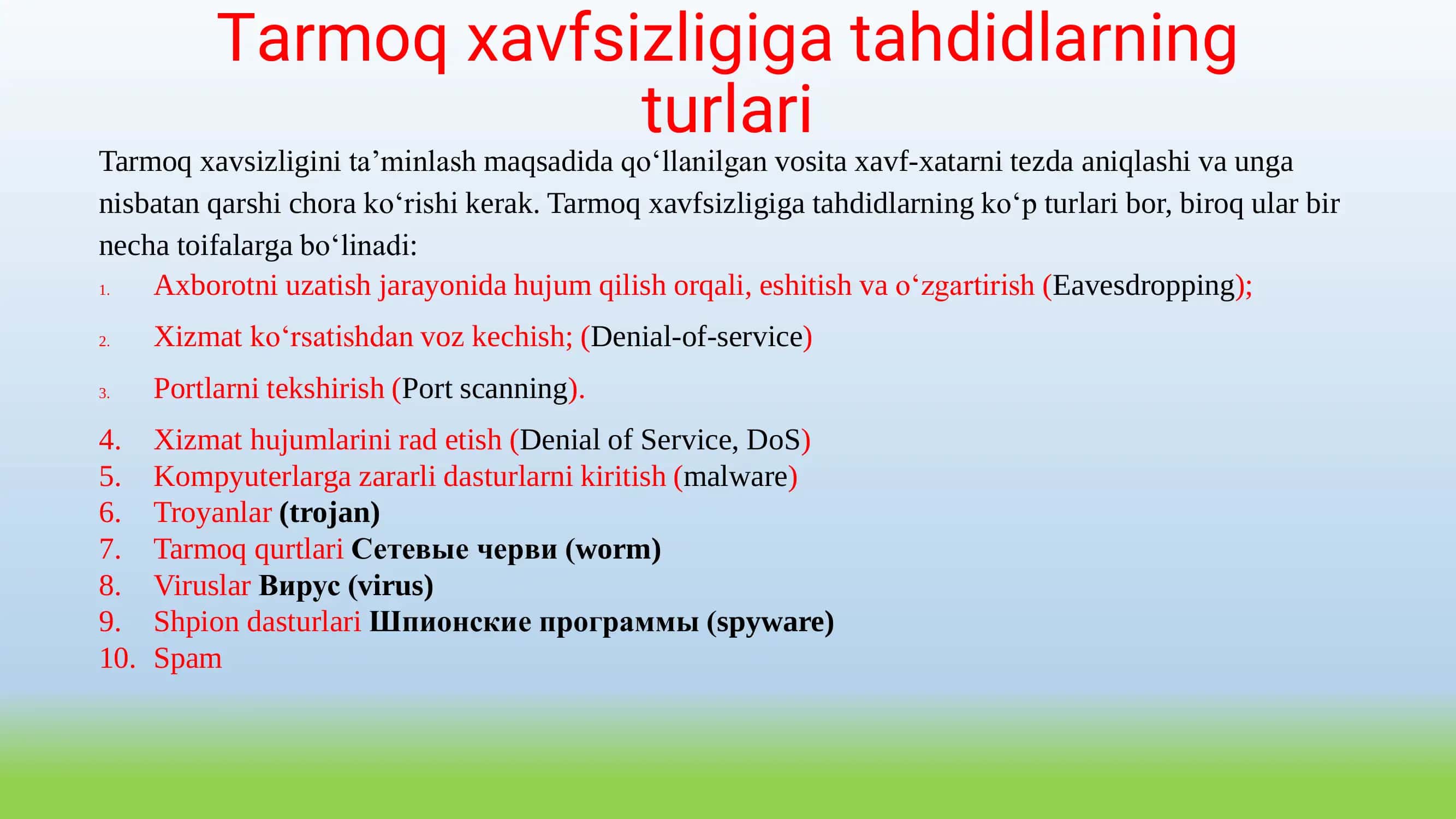 Tarmoq xavfsizligi. Dasturiy va apparat ta’minoti 2