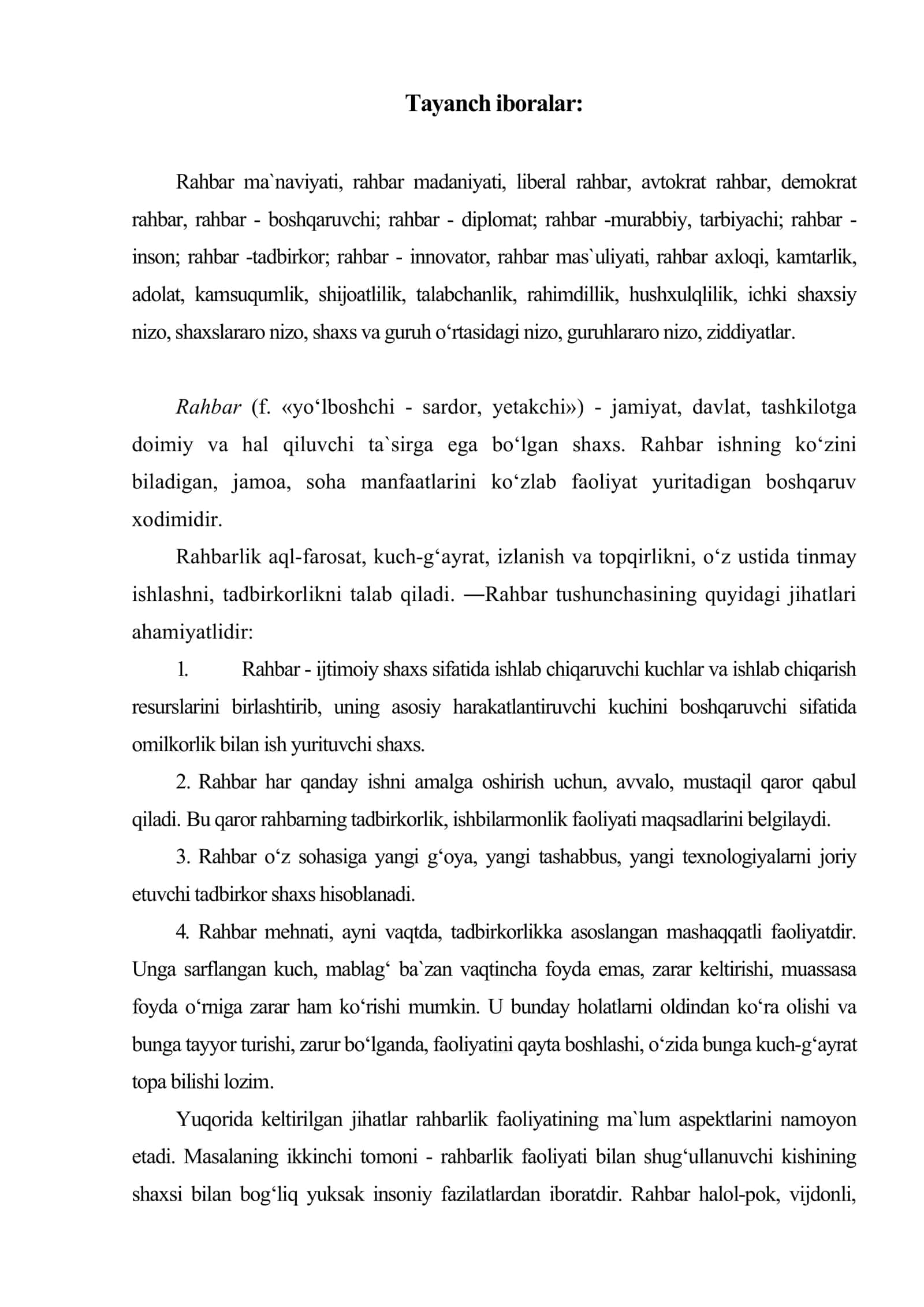 Davlat xizmatchisining rahbarlik uslubi, fazilatlari va madaniyati 2