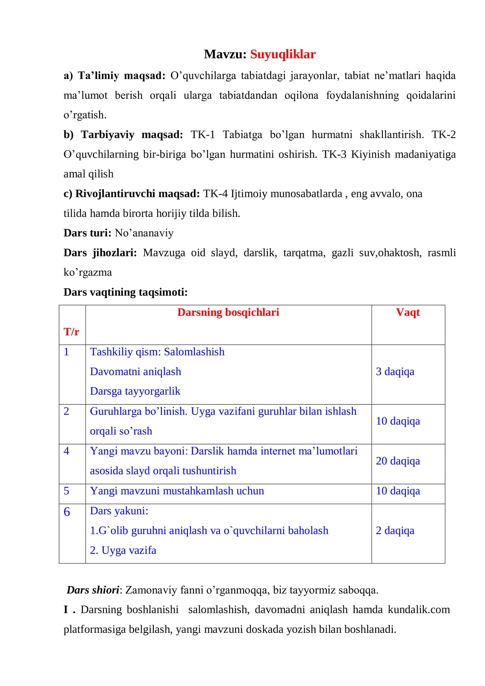 6-sinf Tabiiy fan Suyuqliklar mavzuda ochiq dars ishlanma 2