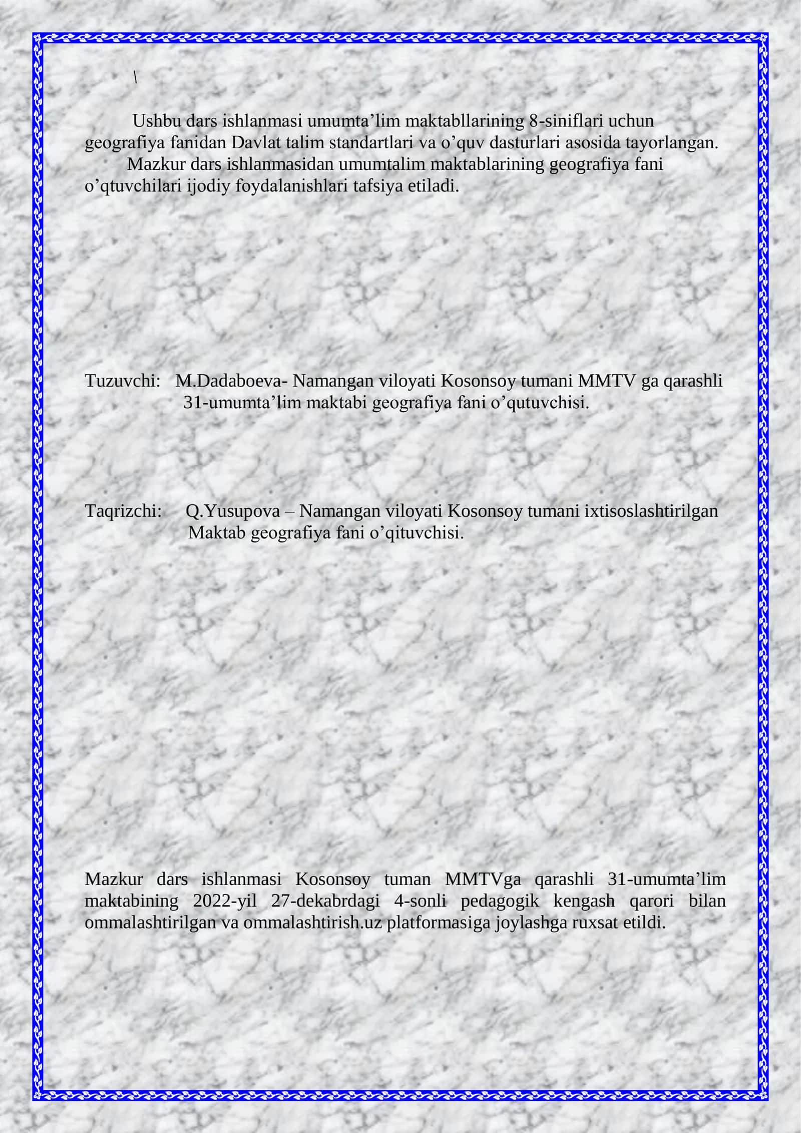 8-sinf Geografiya fanidan Buxoro viloyati mavzusida ochiq dars ishlanmasi 2