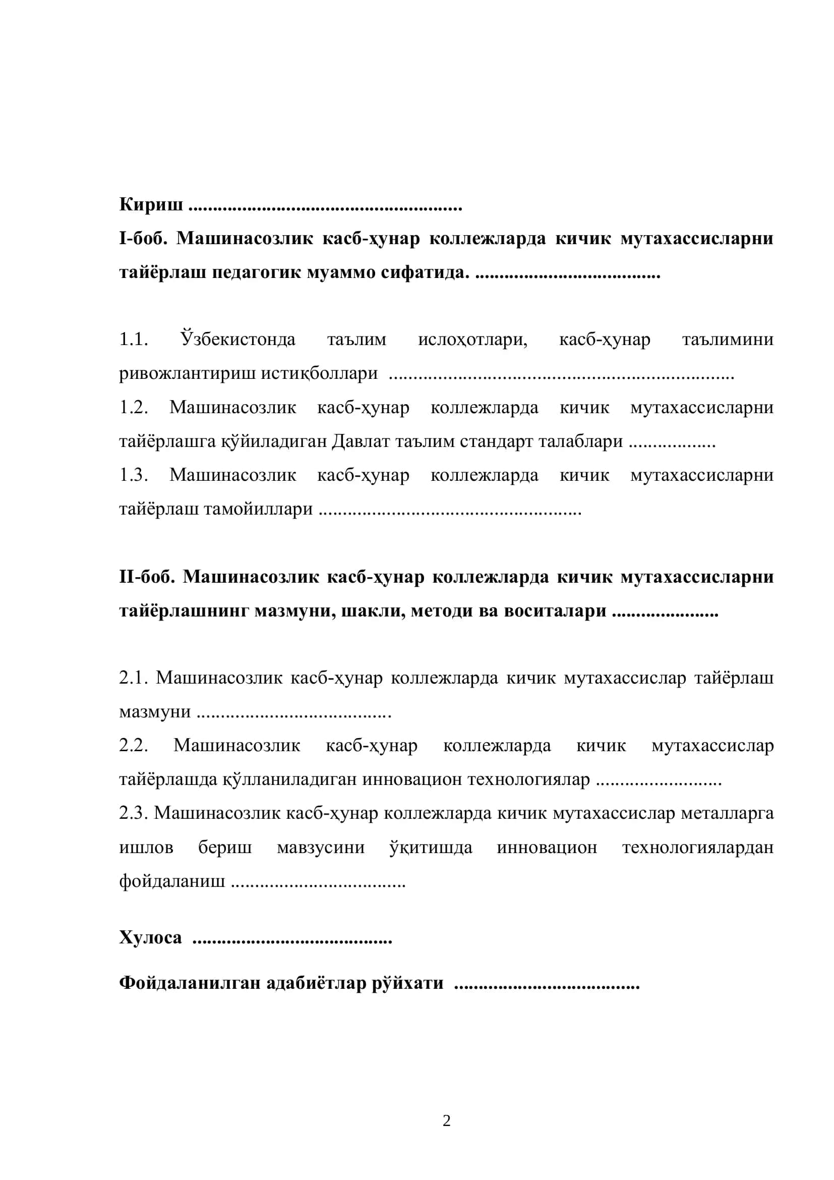КАСБ-ҲУНАР КОЛЛЕЖЛАРИДА МЕТАЛЛАРГА ИШЛОВ БЕРИШ 2