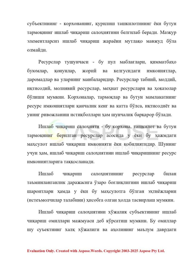 ҚУРИЛИШ ИНДУСТРИЯСИНИНГ ИШЛАБ ЧИҚАРИШ ВА РЕСУРС САЛОҲИЯТИ ВА УНДАН САМАРАЛИ ФОЙДАЛАНИШ 2