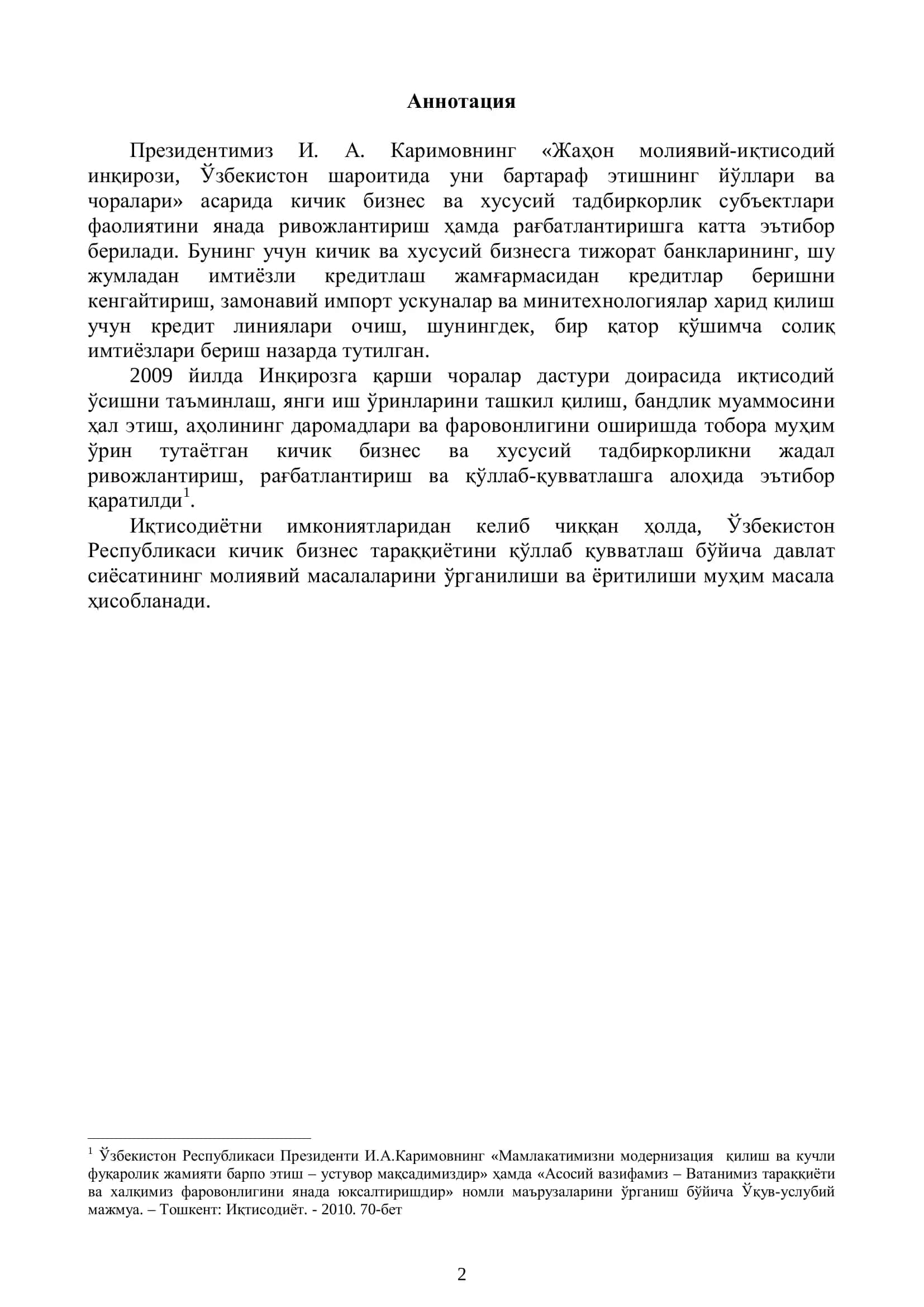 Ўзбекистон Республикаси кичик бизнес тараққиётини қўллаб қувватлаш 2