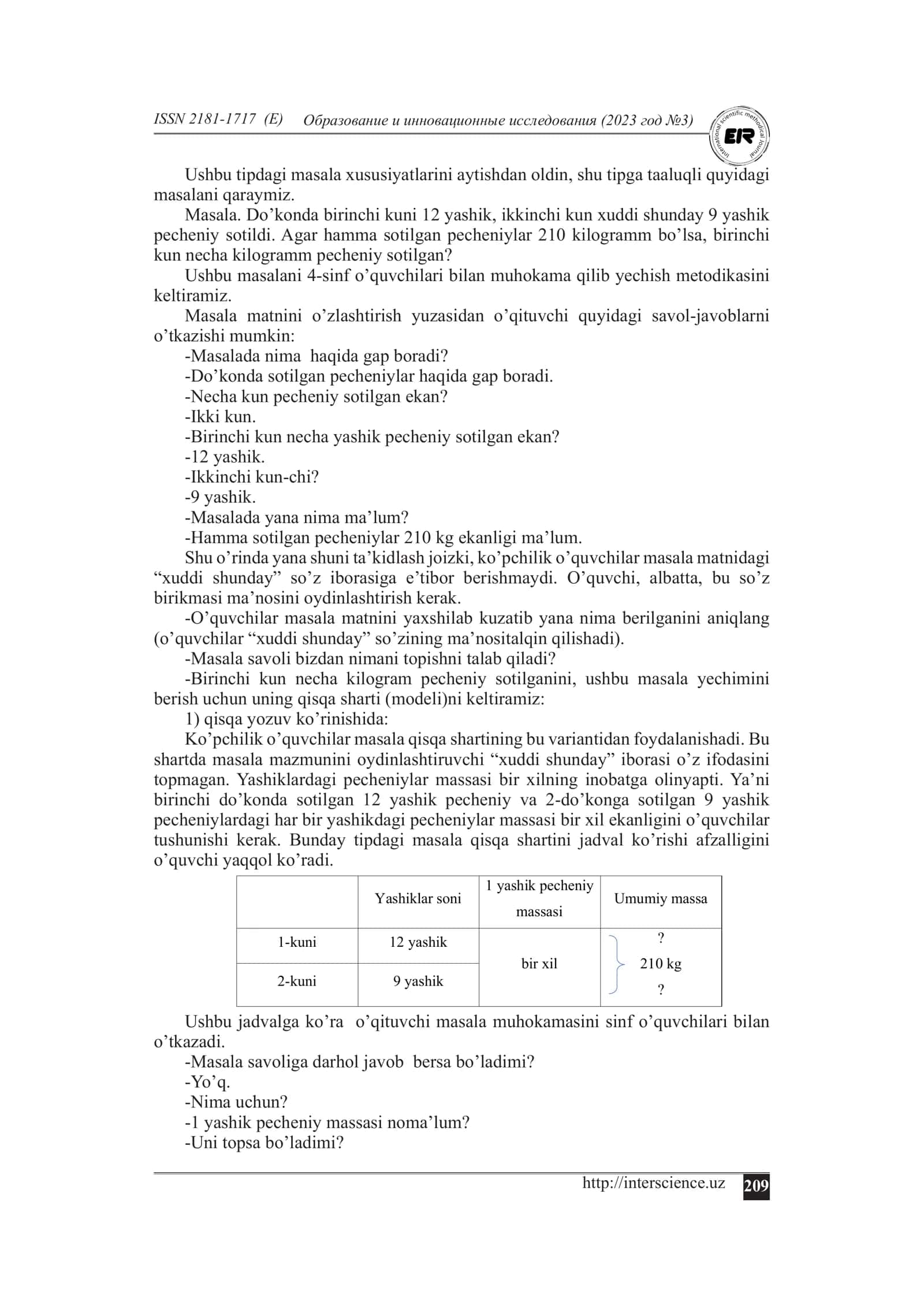 BOSHLANG’ICH SINFLARDA MATEMATIK MASALALARNI YECHISHGA O’RGATISHDA INNOVATSION YONDASHUV 2