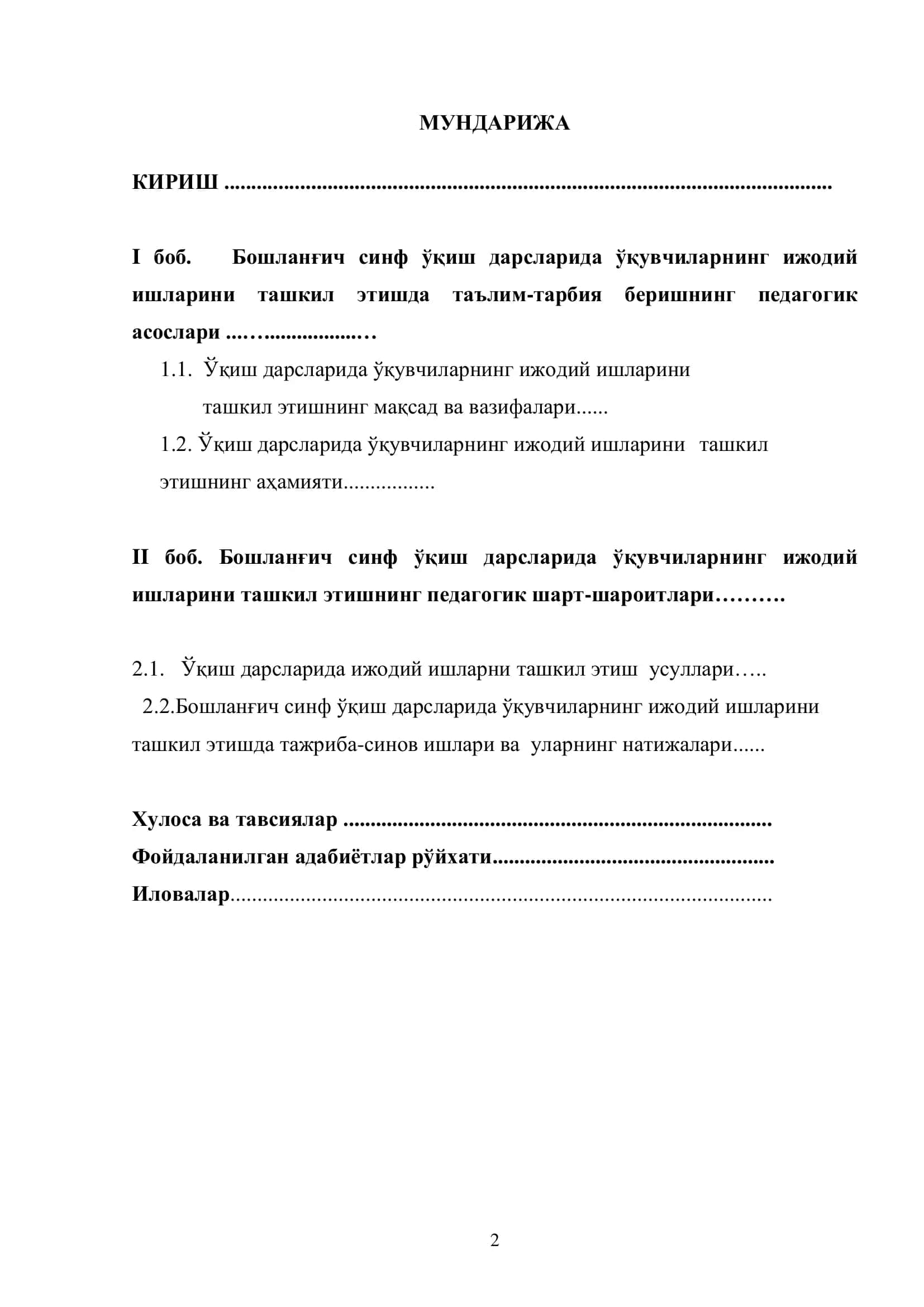 Бошланғич синф ўқиш дарслари 2