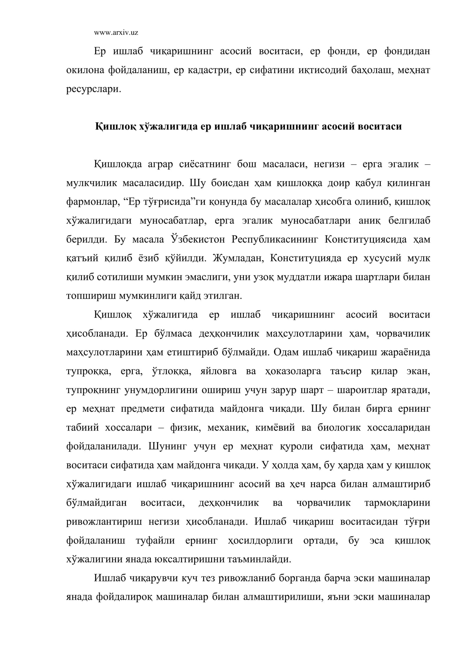 Қишлоқ хўжалигида ер ишлаб чиқаришнинг асосий воситаси 2