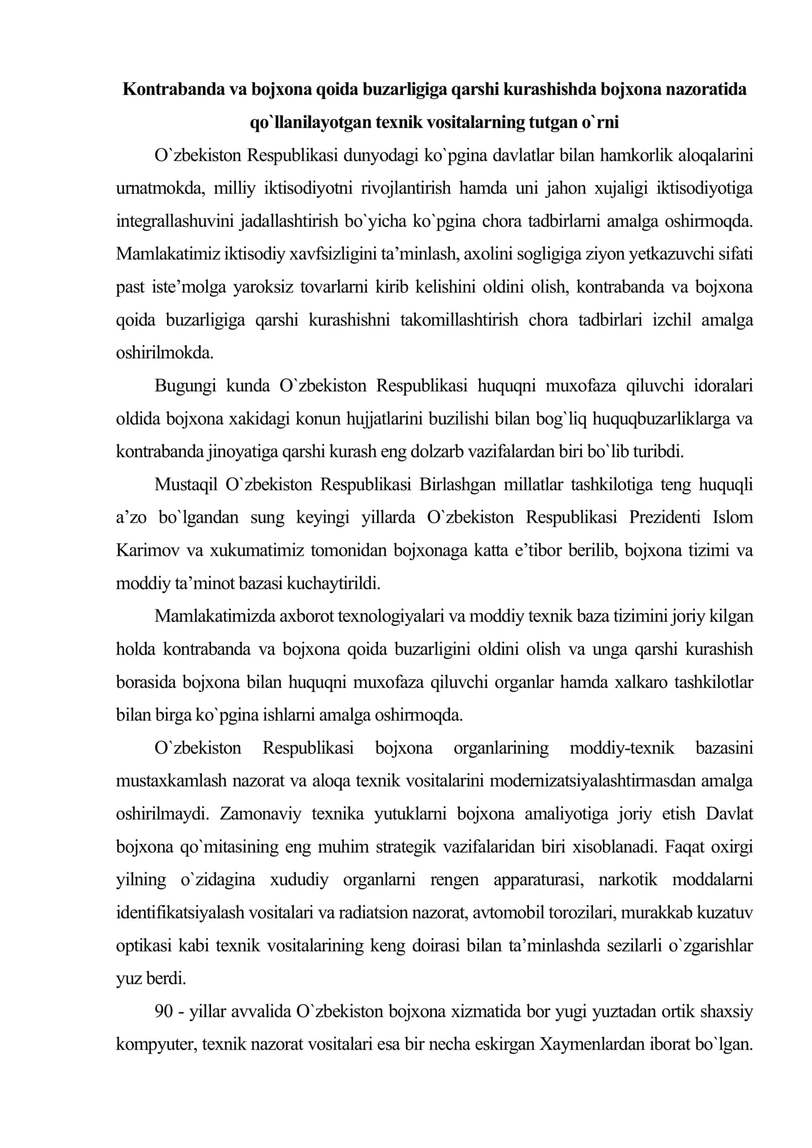 Kontrabanda va bojxona qoidalarini buzilishiga qarshi kurash samaradorligini oshirishda axborot texnologiyalaridan foydalanish 2