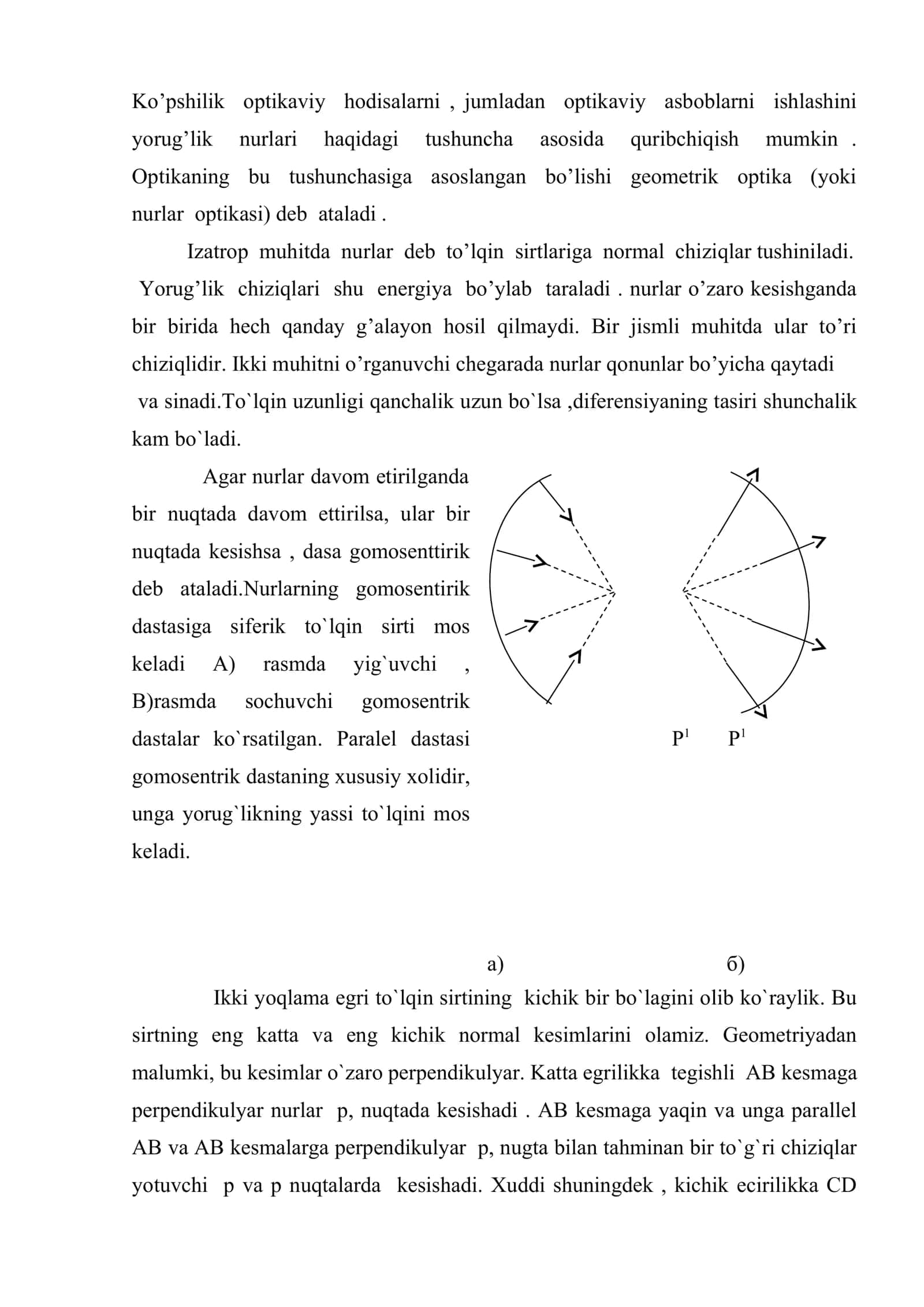 Geometrik optika qonunlari vauning qo’llanilishi 2