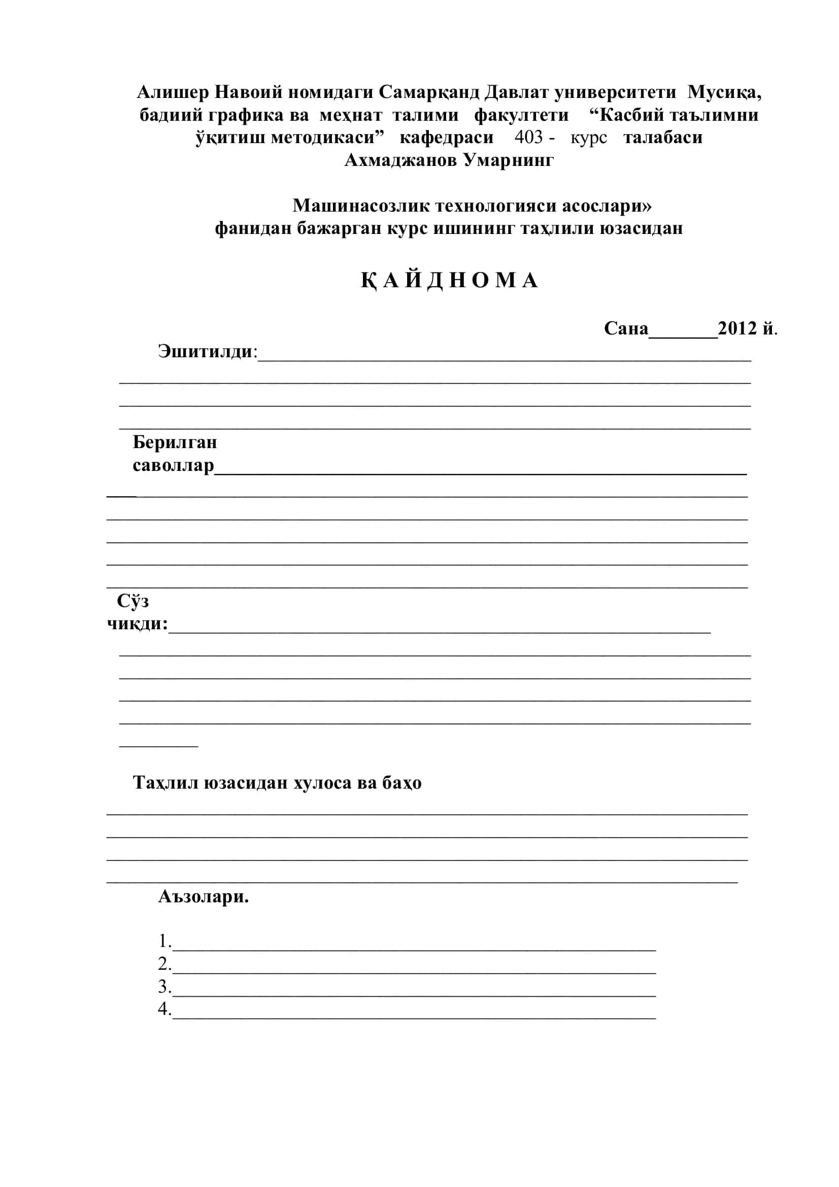 КОНСТРУКЦИЯЛАРИНИНГ ТЕХНОЛОГИК ХУСУСИЯТЛАРИ 2