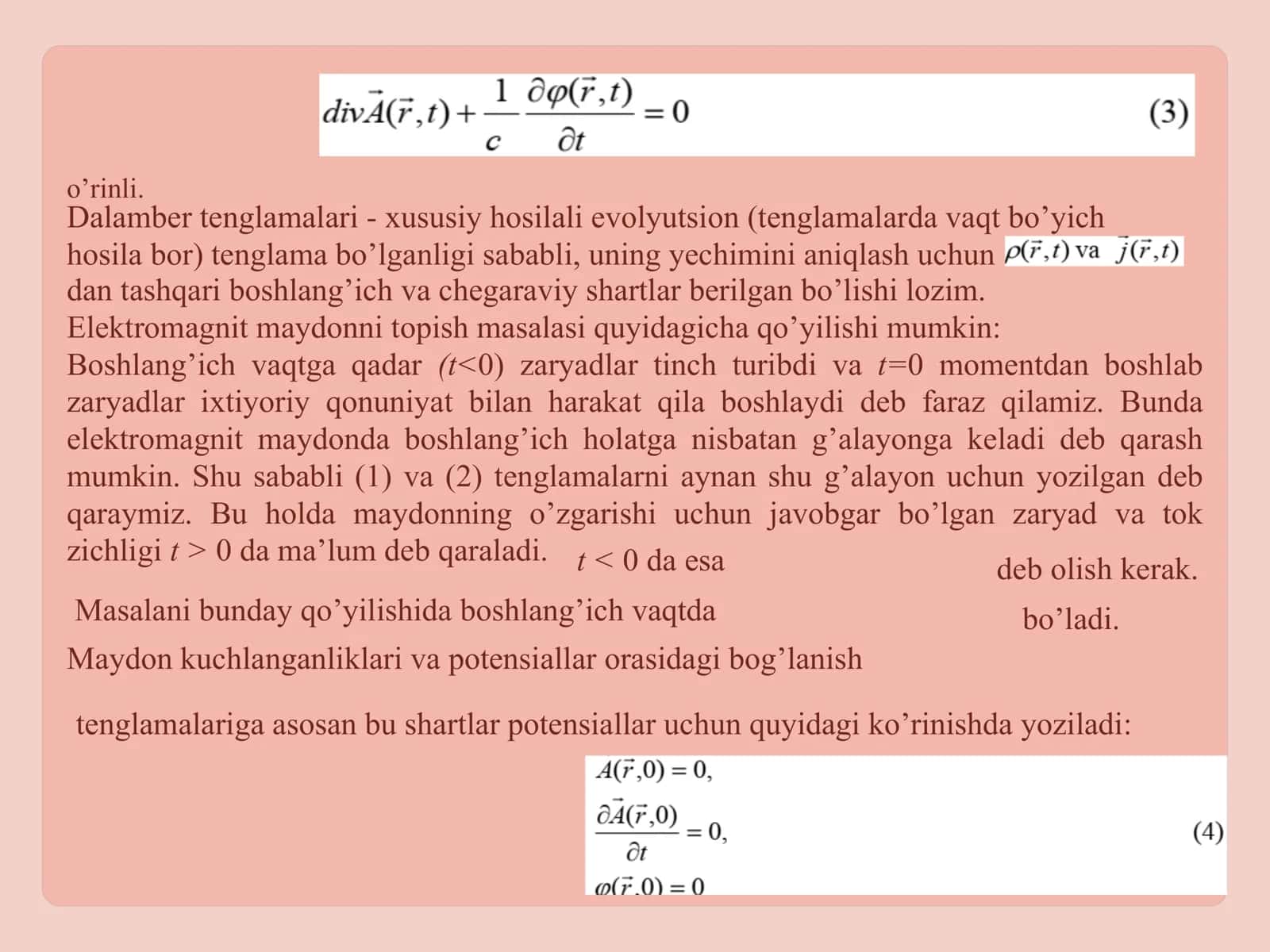 IXTIYORIY HARAKATDAGI ZARYADLARNING ELEKTROMAGNIT MAYDONI 2