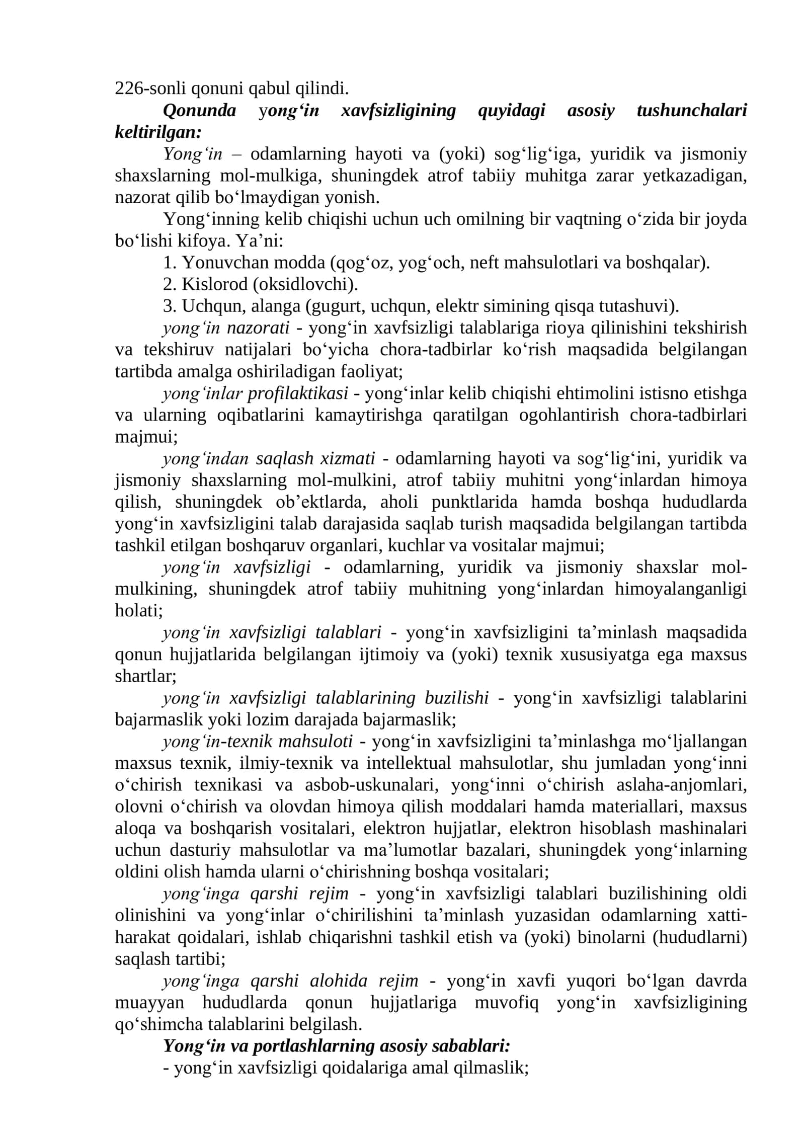 Yong‘in xavfsizligi asoslari. 2