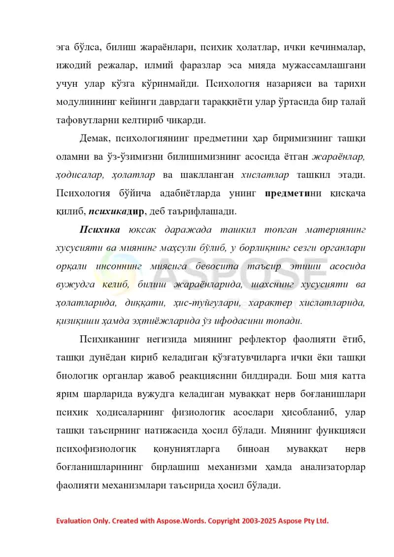 Psixologiya nazariyasi va tarixi moduli taqdimoti 2
