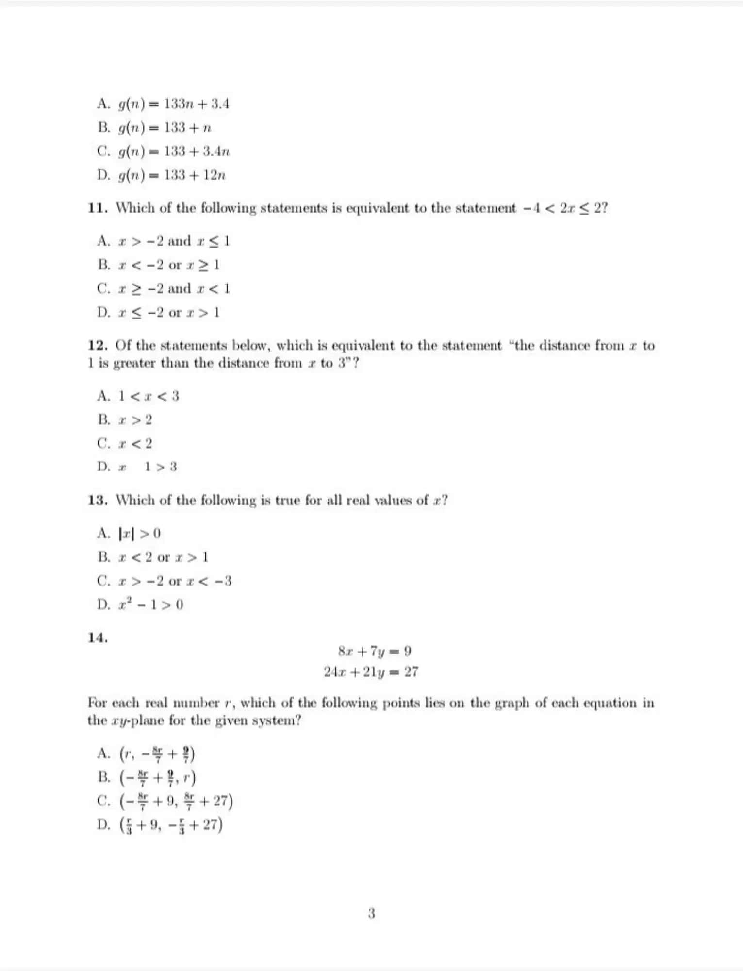 Sat test 2