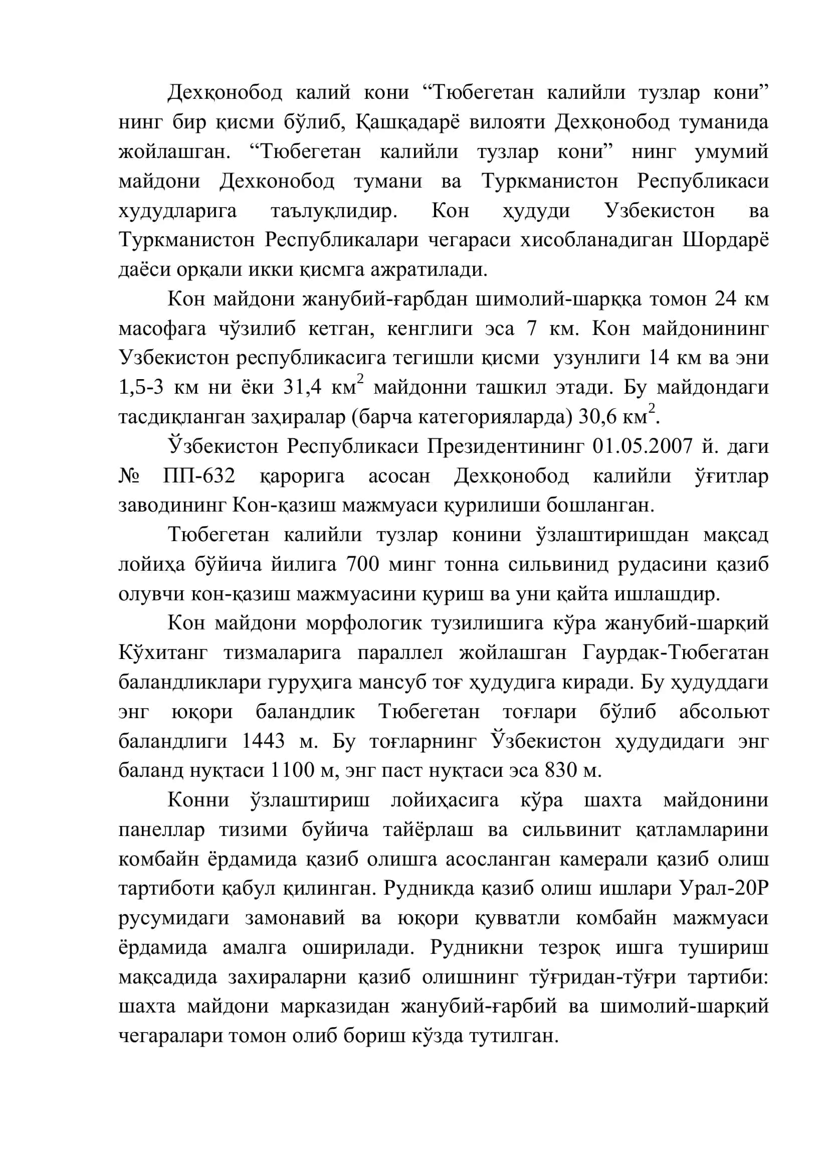 Дехқонобод калий кони "Тюбегетан калийли тузлар кони" 2