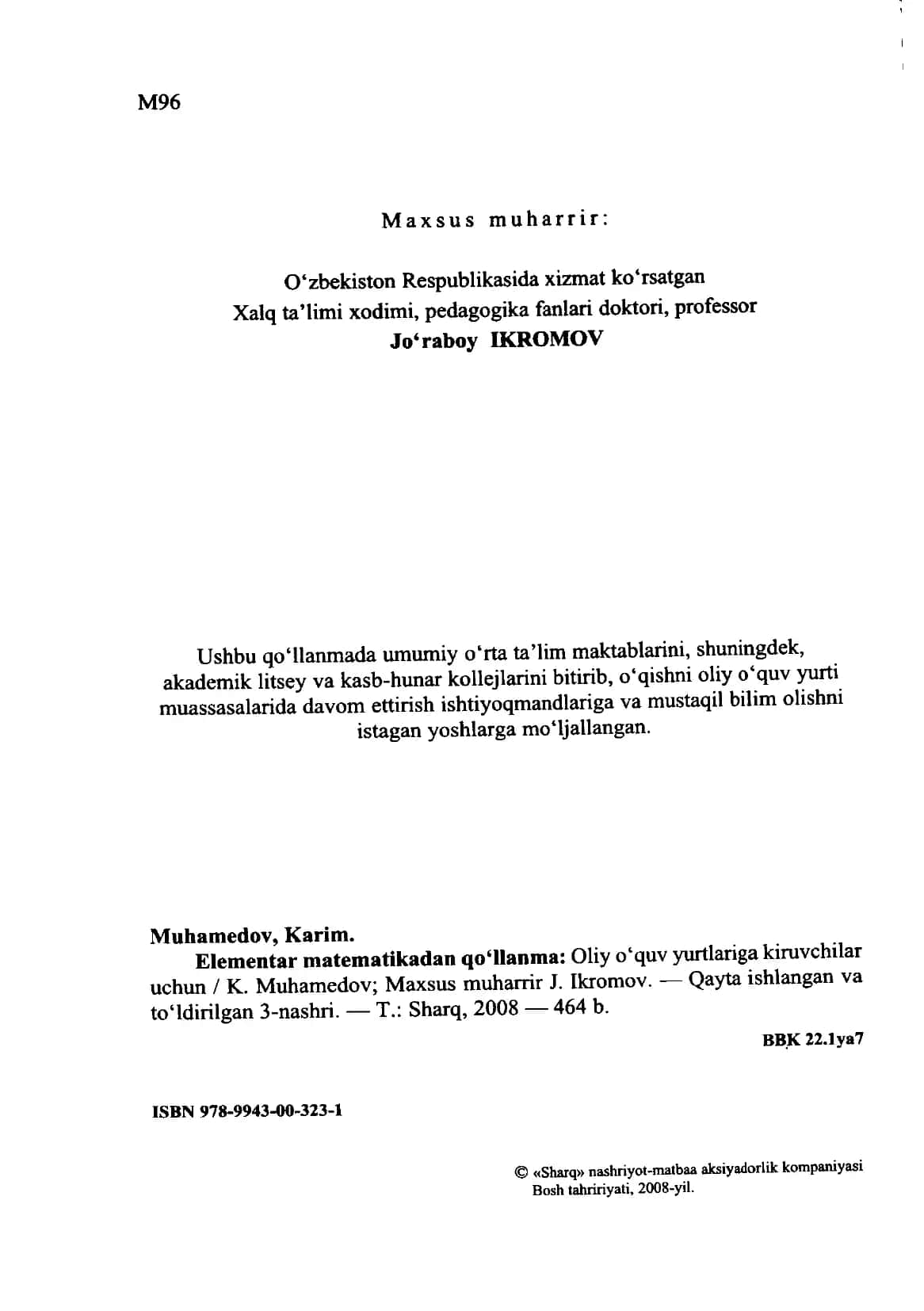 Elementar matematikadan qo‘llanma: Oliy o'quv yurtlariga kiruvchilar uchun 2