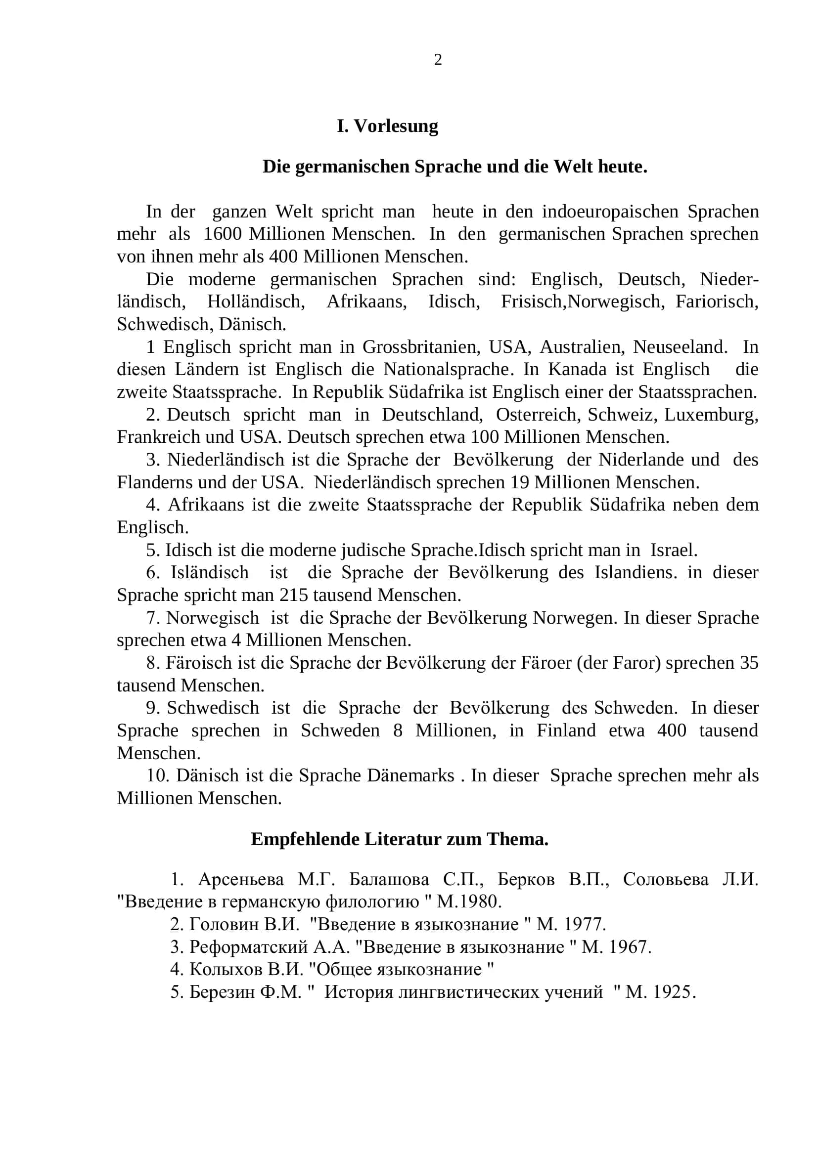 Die Texte zur Vorlesung: Die Einführung in die germanische Philologie 2